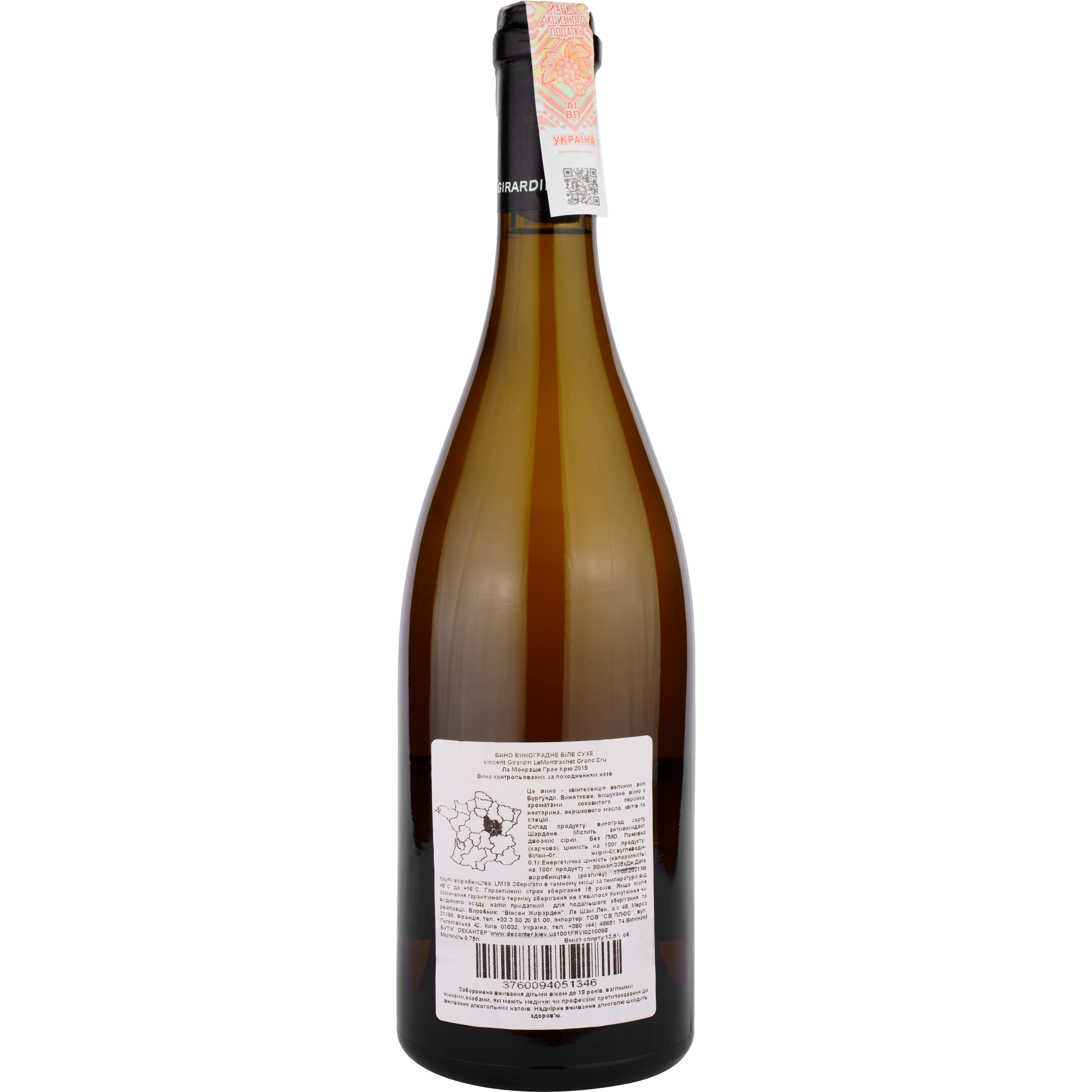 Вино Vincent Girardin Montrachet Grand Cru AOC, біле, сухе, 0,75 л - фото 2