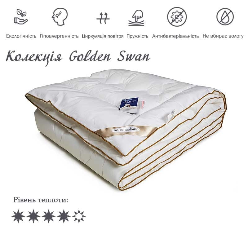 Одеяло из искусственного лебяжьего пуха Руно Golden Swan, 140х105 см, белый (320.139 ЛПКУ) - фото 2