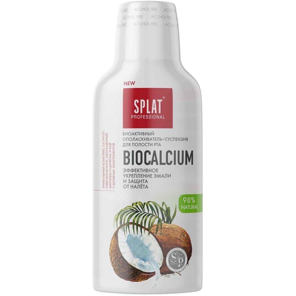 Ополаскиватель Splat Professional Biocalcium, 275 мл - фото 1