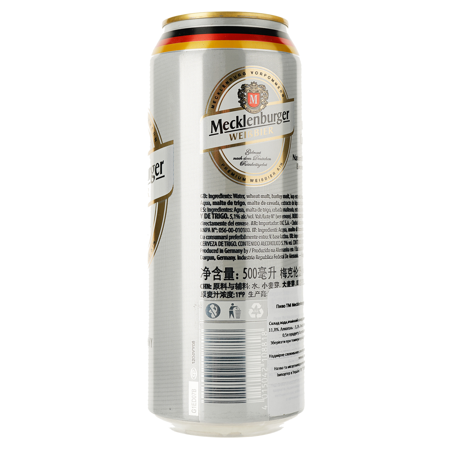 Пиво Mecklenburger Weissbier, светлое, 5.1%, ж/б, 0.5 л - фото 2