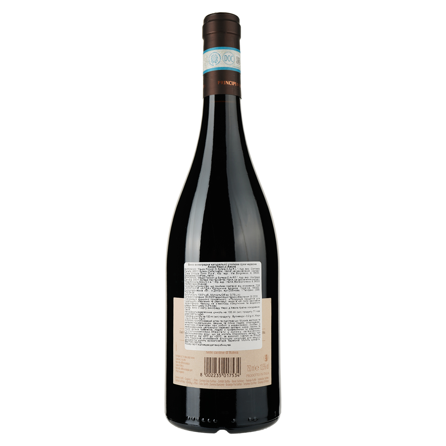Вино Feudo Principi di Butera, Amira Nero d'Avola, Sicilia 2019, красное, сухое, 14%, 0,75 л (37591) - фото 2