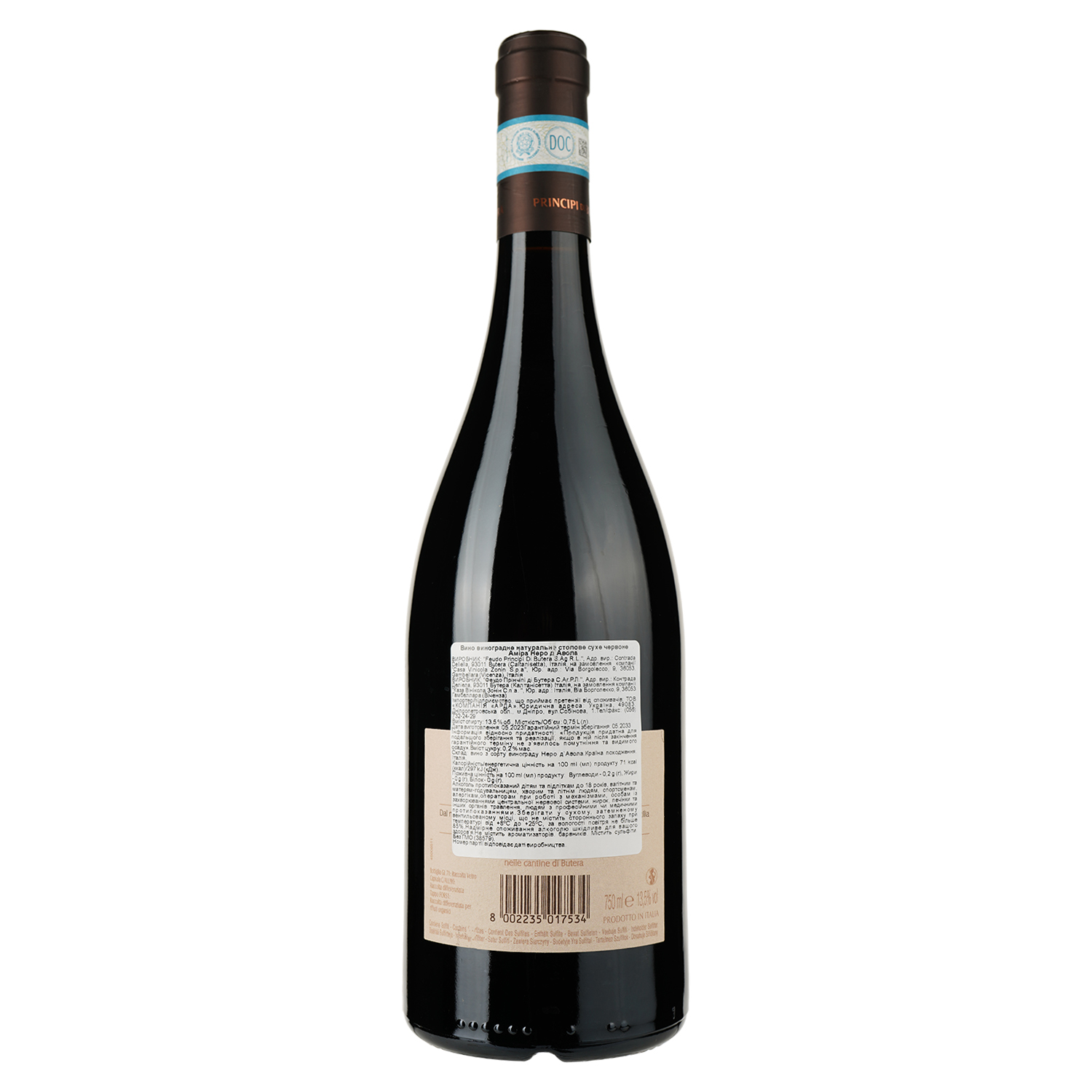 Вино Feudo Principi di Butera, Amira Nero d'Avola, Sicilia 2019, червоне, сухе, 14%, 0,75 л (37591) - фото 2