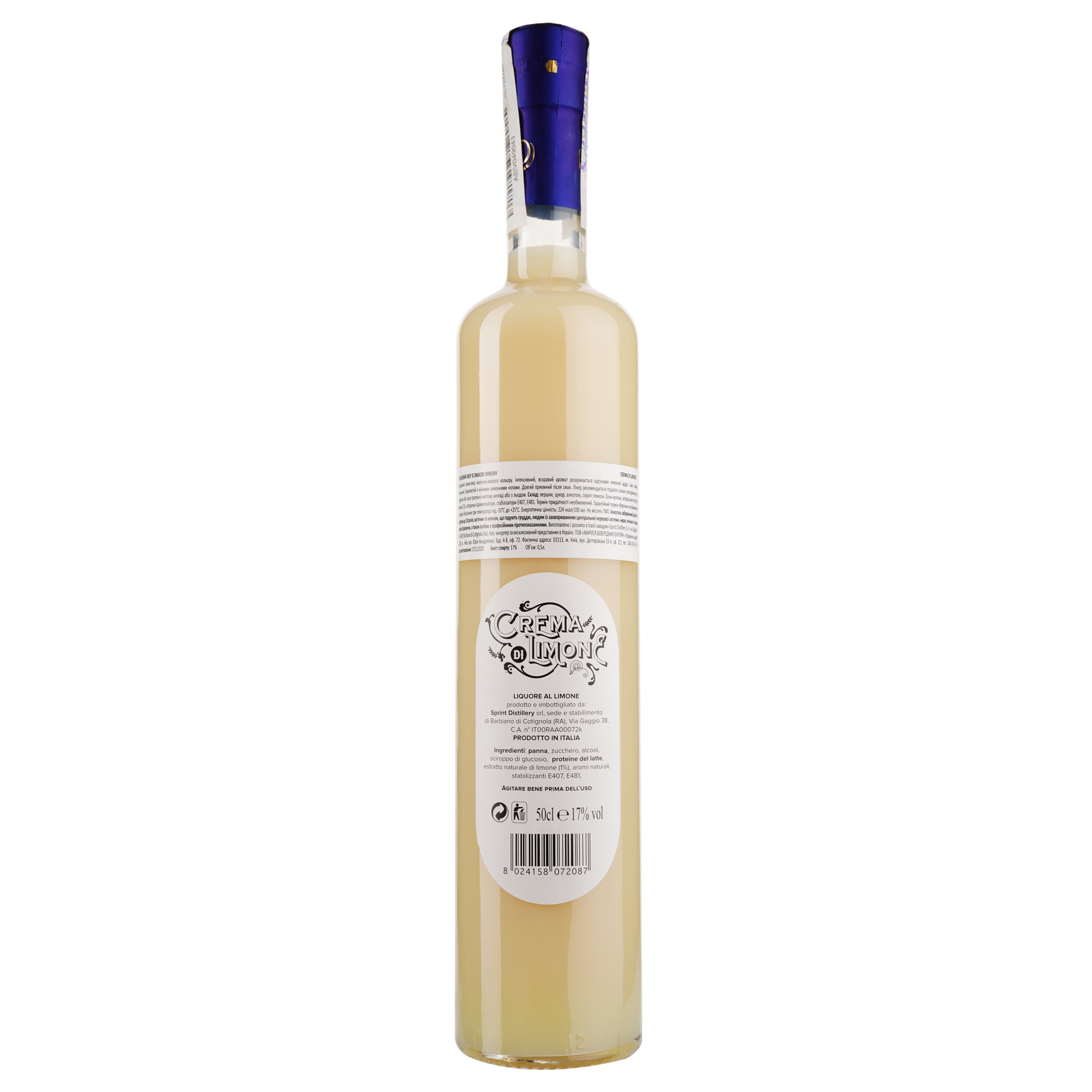Ликер Sevico Crema Di Limone Liqueur Creams Лимон, 17%, 0,5 л - фото 2