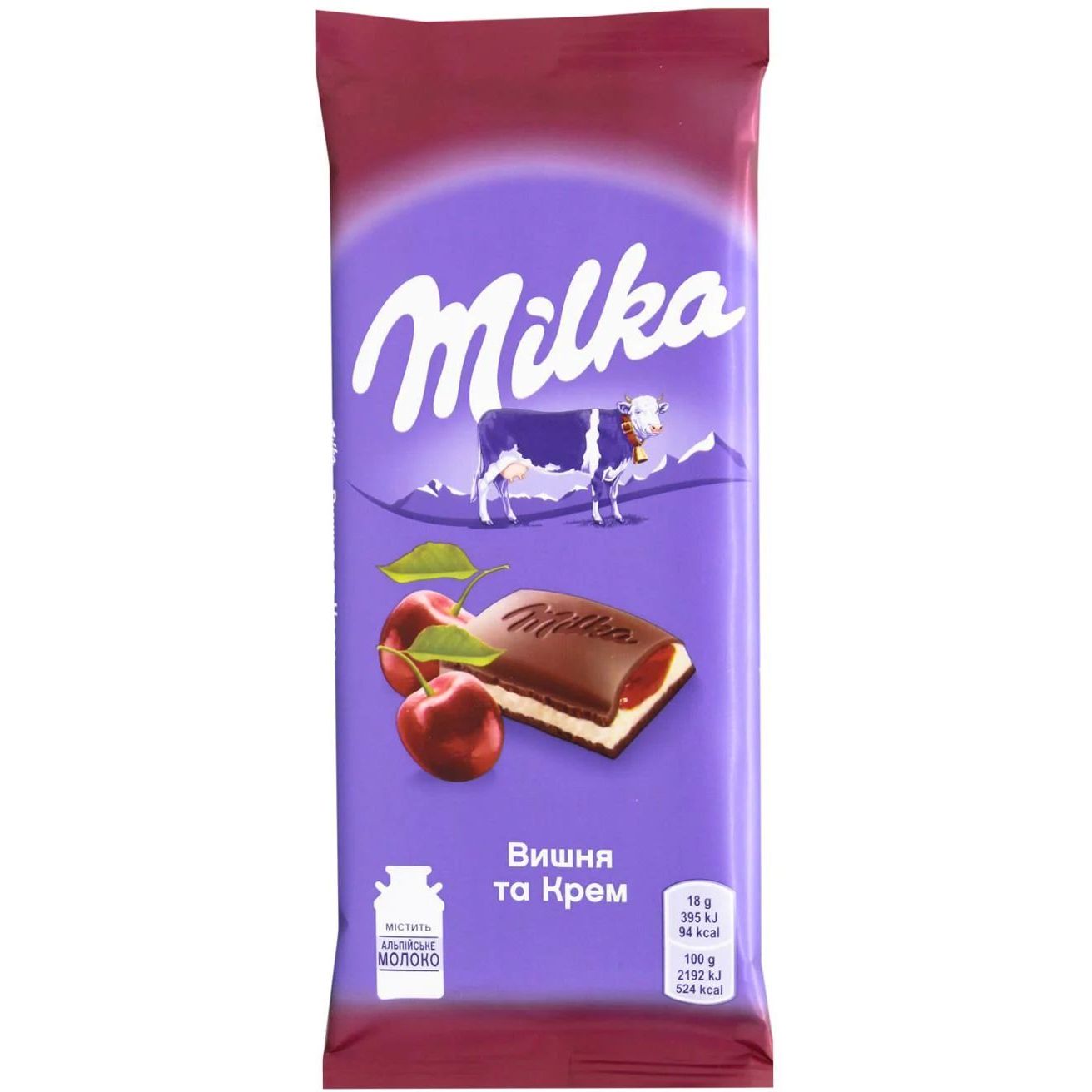 Шоколад молочный Milka Вишня и крем 90 г (922210) - фото 1