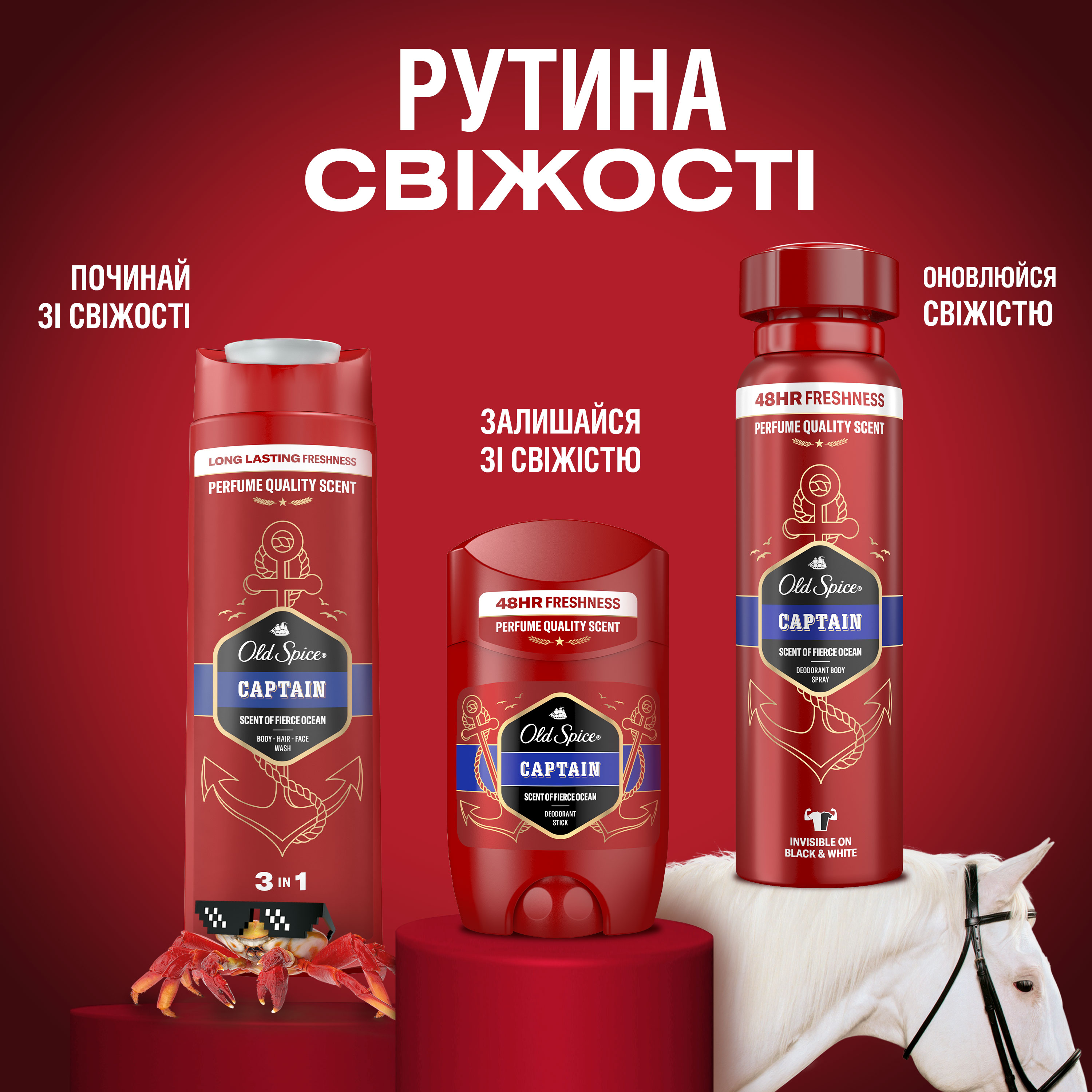 Гель для душу 3 в 1 Old Spice Captain 400 мл - фото 10