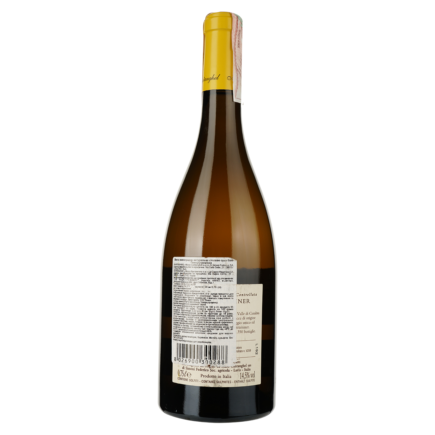 Вино Maso Cantanghel Gewurztraminer 2018, белое, сухое, 14%, 0,75 л (35340) - фото 2