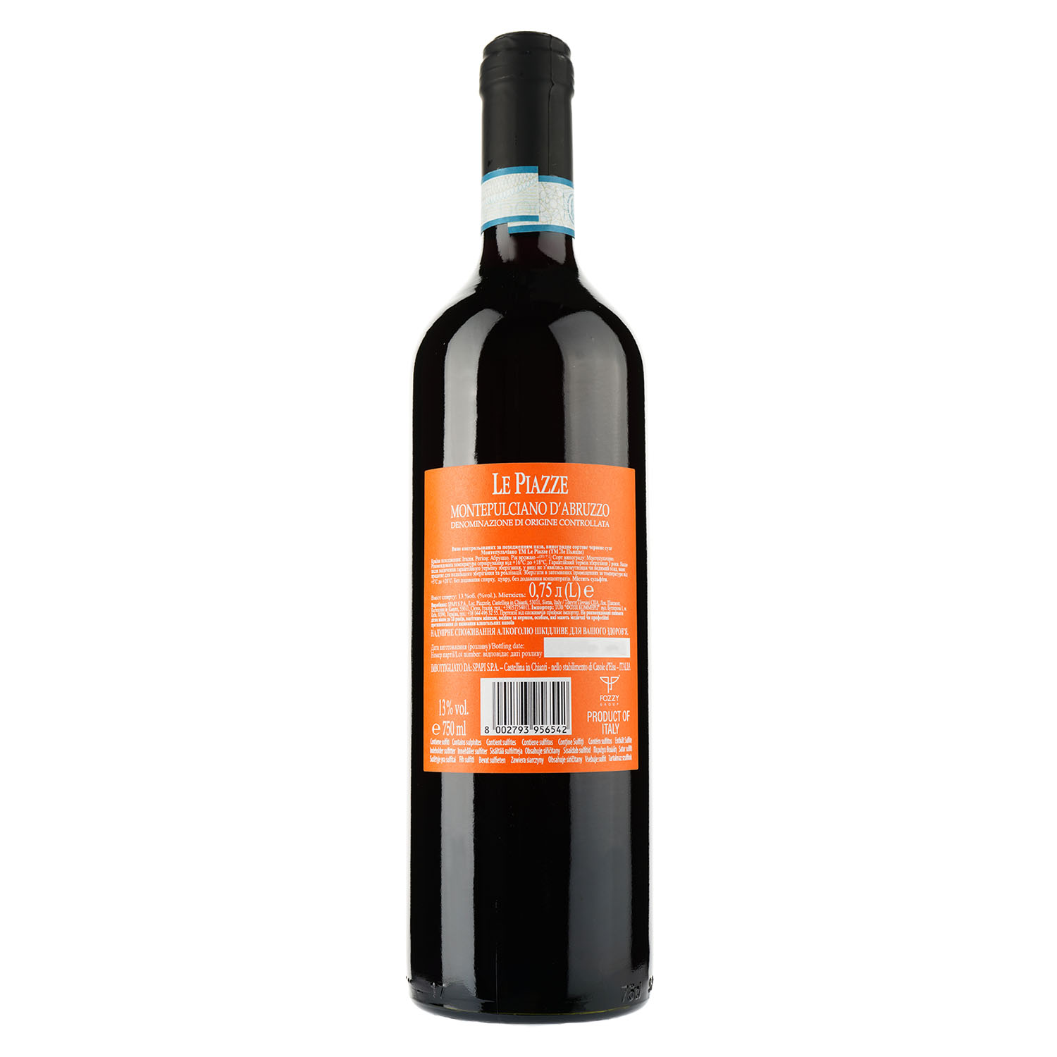 Вино Le Piazze Montepulciano d’Abruzzo DOC красное, сухое, 0,75 л (917063) - фото 2