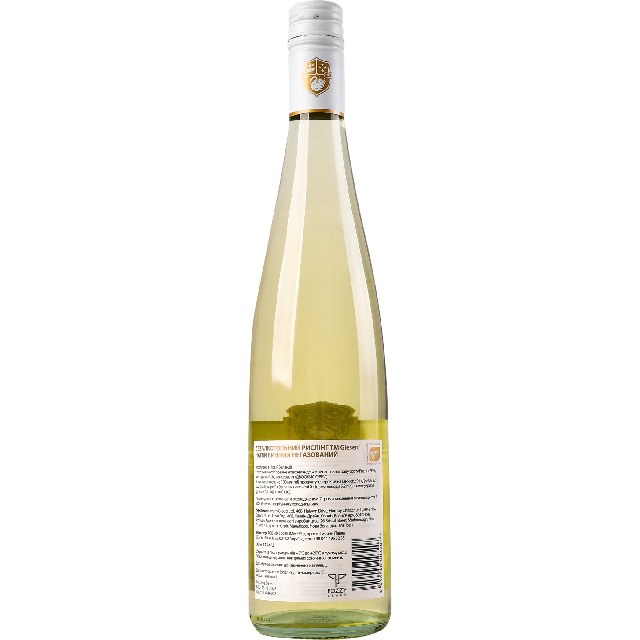 Вино Giesen Riesling біле безалкогольне 0.75 л - фото 3