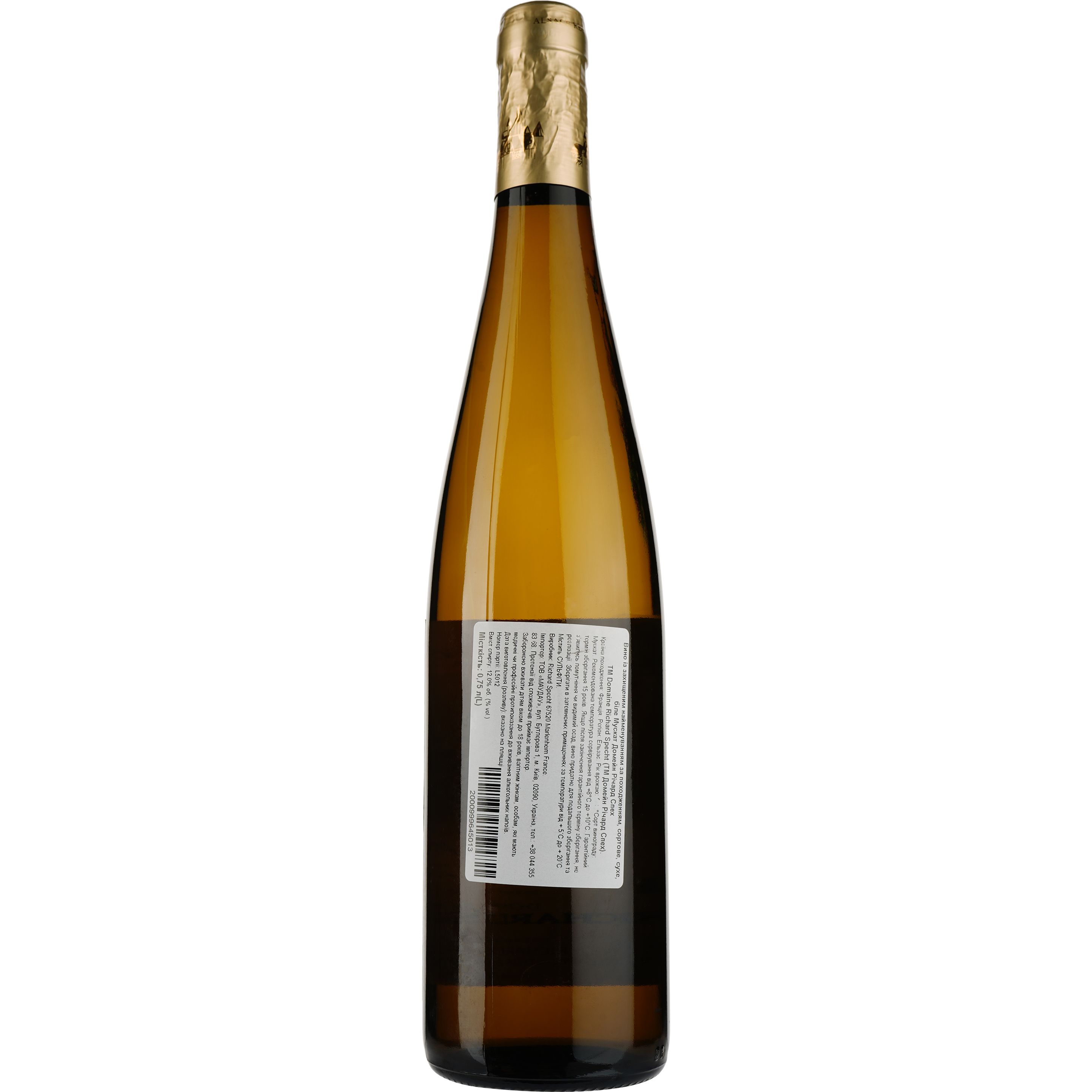 Вино Domaine Richard Specht Muscat Alsace AOC, біле, сухе, 0,75 л - фото 2