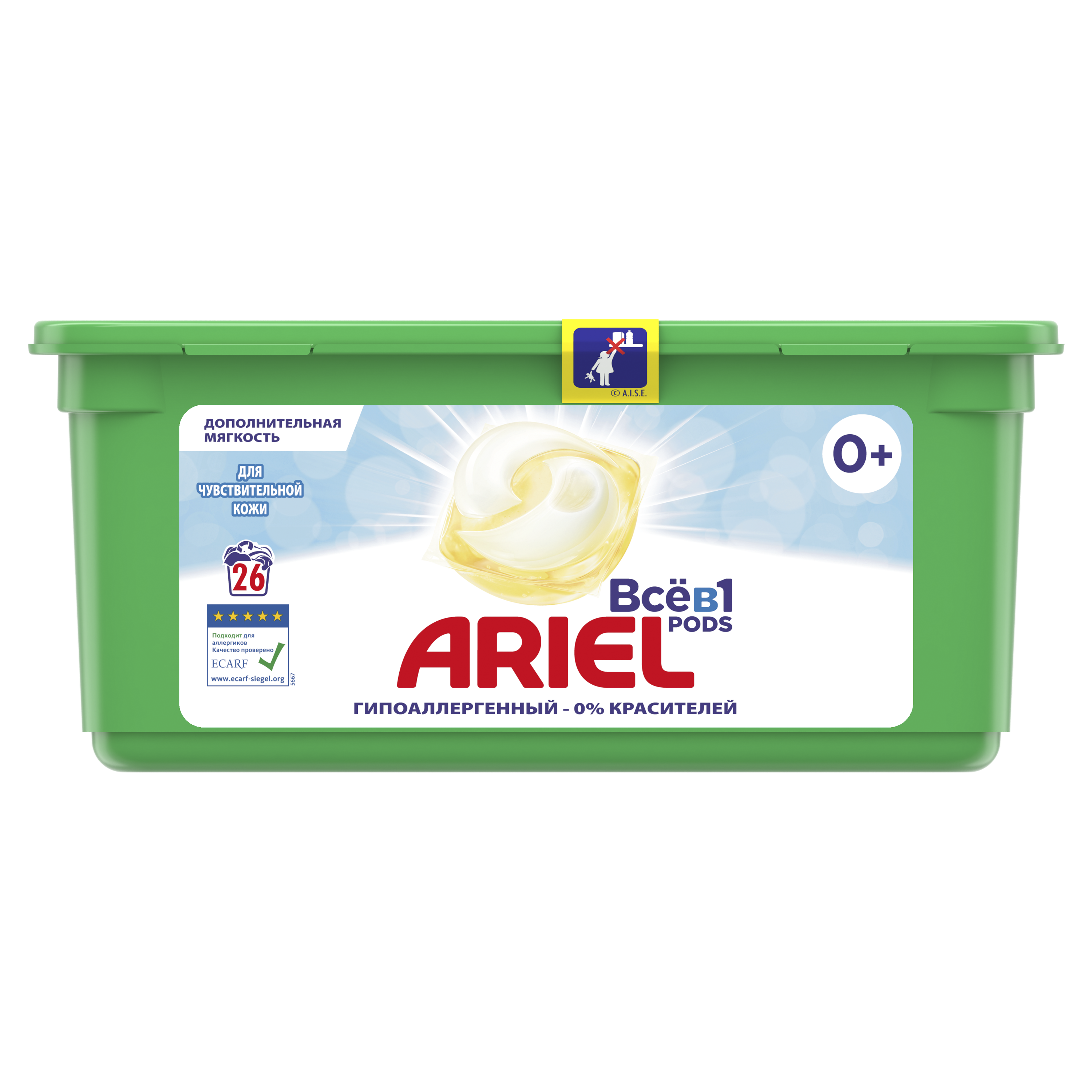 Капсулы для стирки Ariel Pods Все-в-1 Для чувствительной кожи, для белых и цветных тканей, 26 шт. - фото 1
