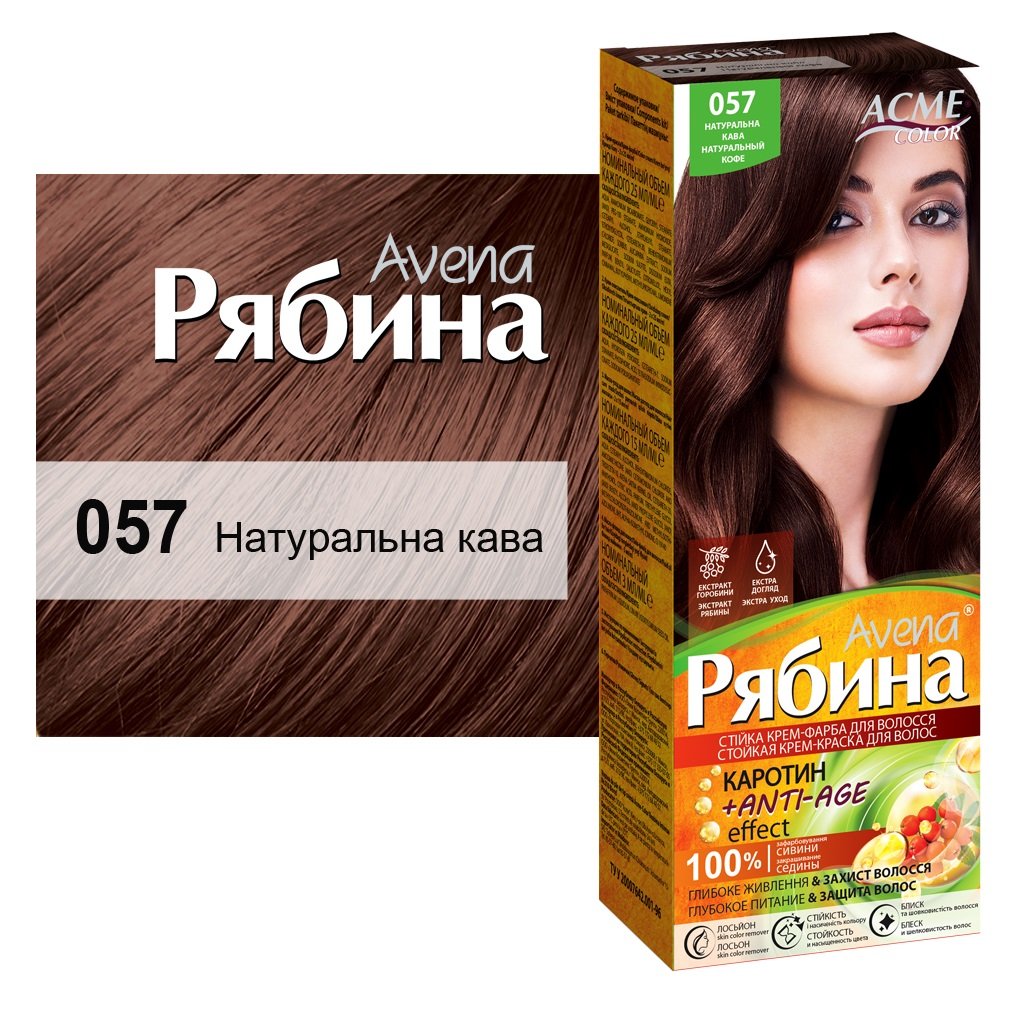 Крем-краска для волос Acme Color Рябина Avena, оттенок 057 (Натуральный кофе), 138 мл - фото 1