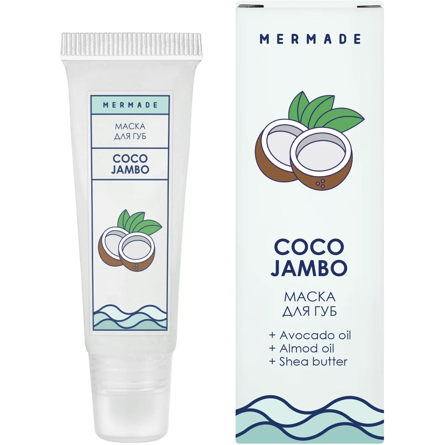 Маска для губ Mermade Coco Jambo, 10 г - фото 1