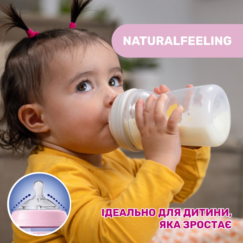 Пляшечка для годування Chicco Natural Feeling, Color, з силіконовою соскою, 330 мл, рожевий (81335.10) - фото 7
