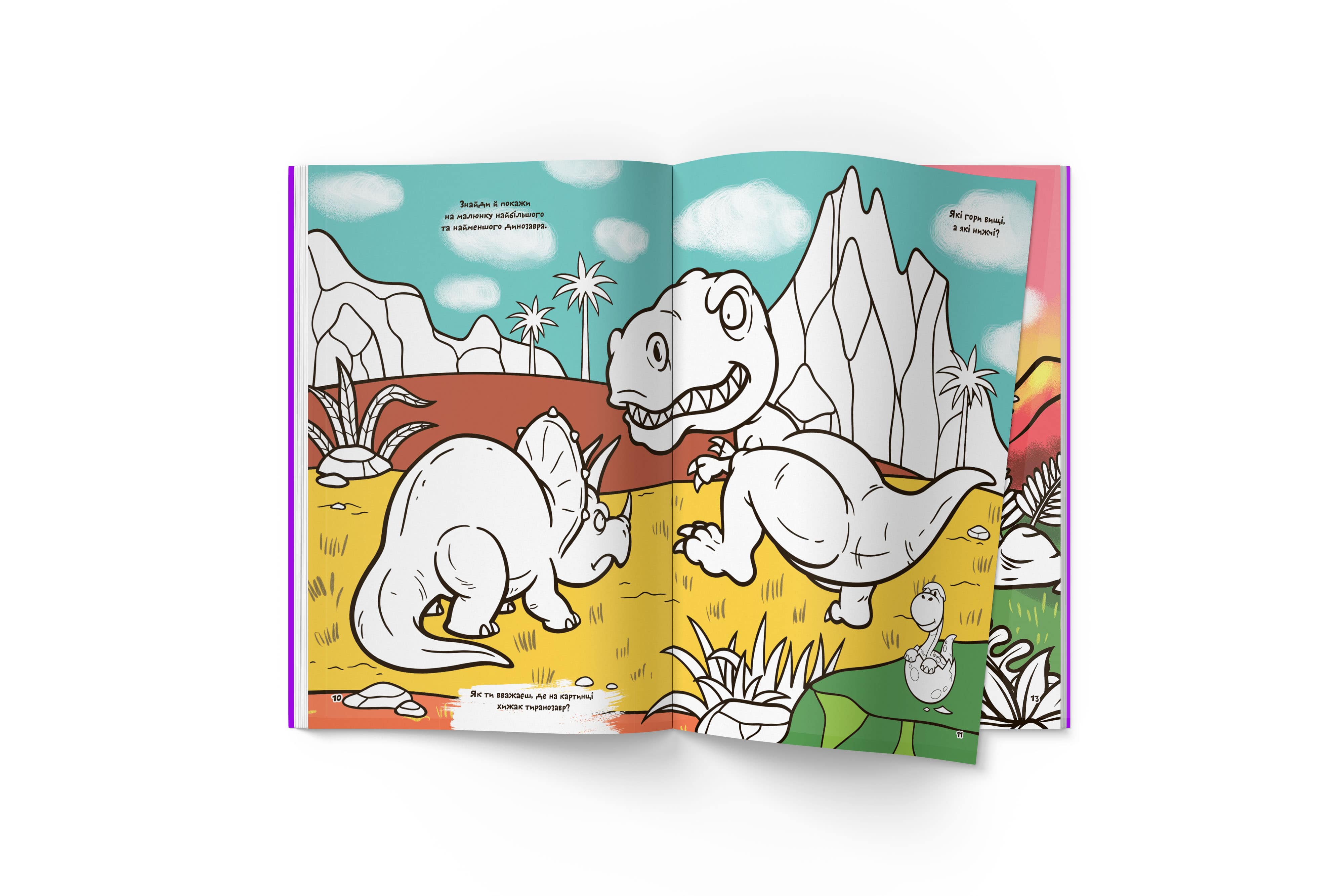 Первая цветная раскраска Кристал Бук Рисуем динозавров, с развивающими задачами, 16 страниц (F00026725) - фото 4