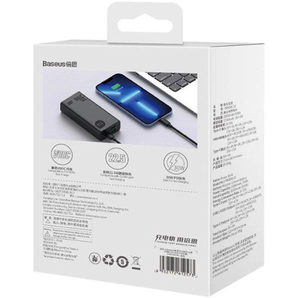 Повербанк Baseus Adaman ll Digital Display Fast Charge 20000 mAh 30W 5A QC3.0 + PD3.0 VOOC (847) - фото 6