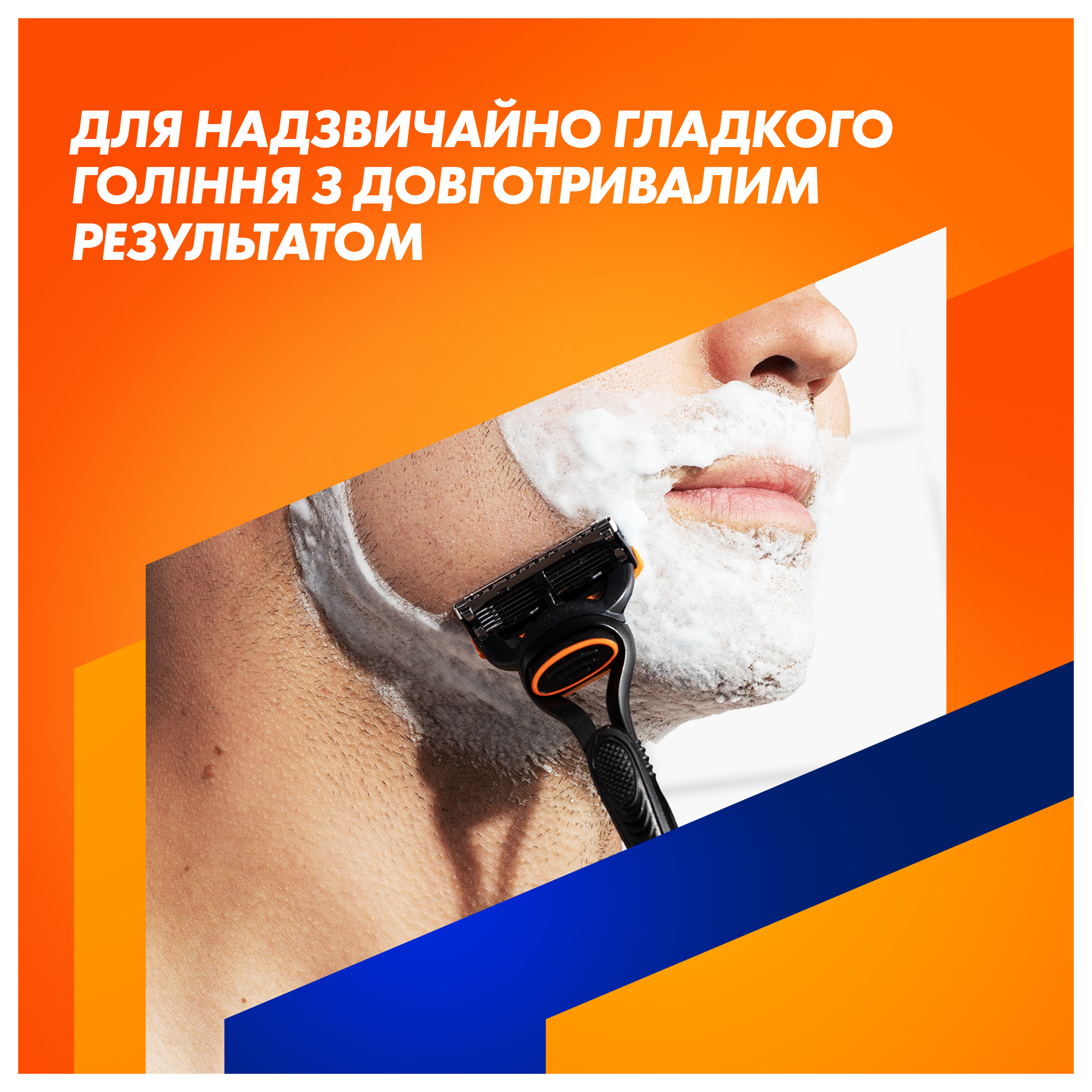 Станок для бритья мужской Gillette Fusion5 с 5 сменными картриджами + подставка - фото 7