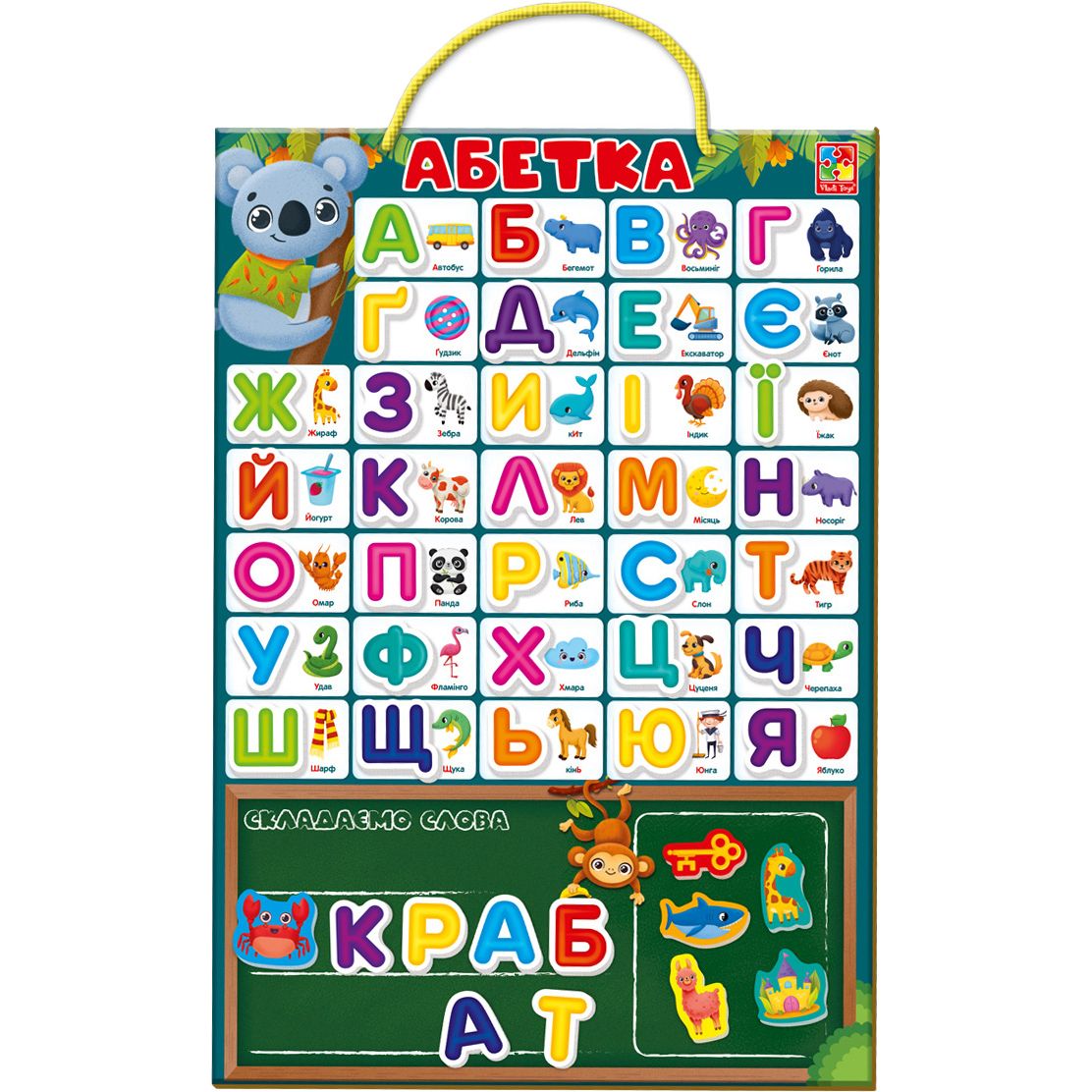 Магнитная азбука Vladi Toys (VT5555-05) - фото 1