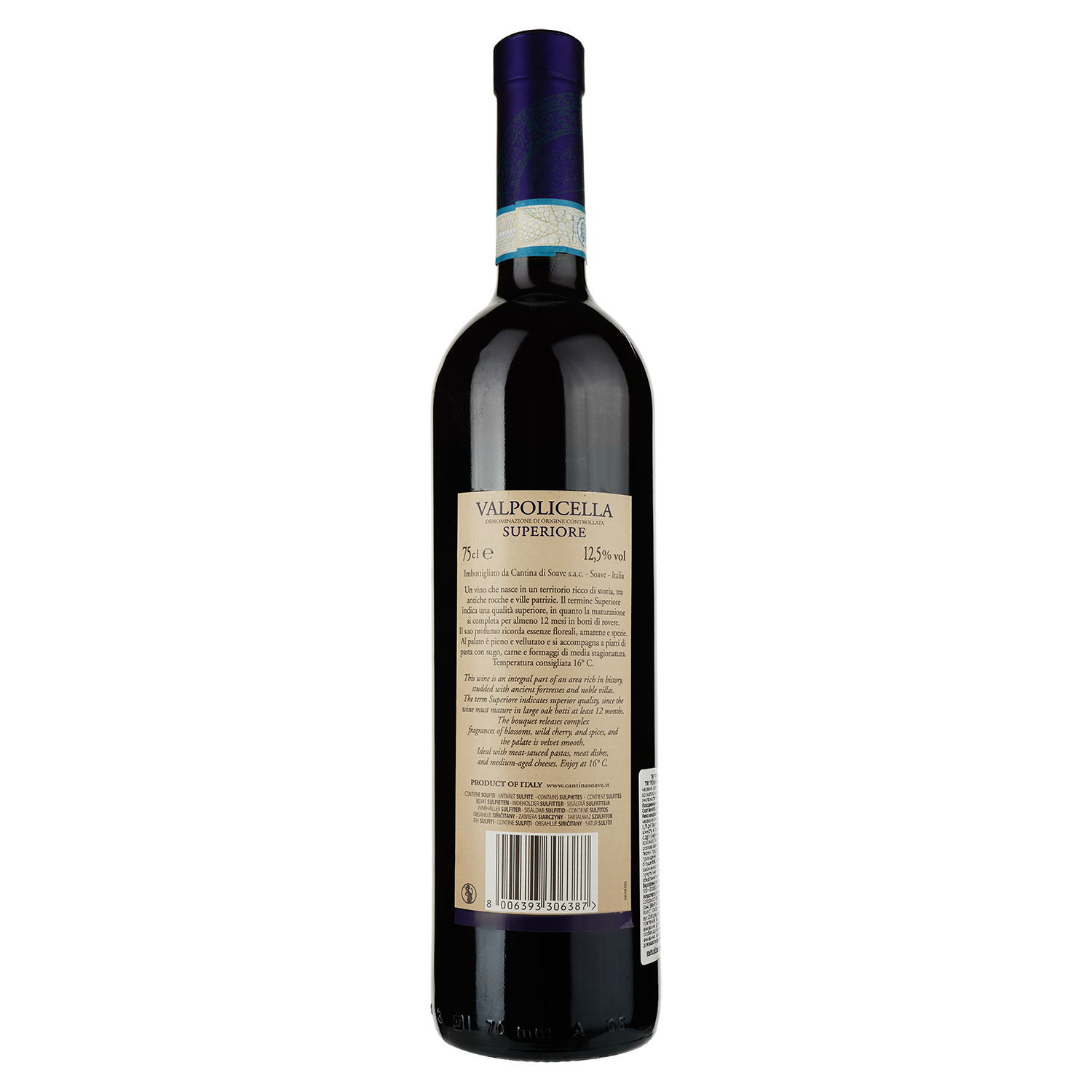 Вино Rocca Alata Valpolicella Superiore, красное, сухое, 12,5%, 0,75 л - фото 2