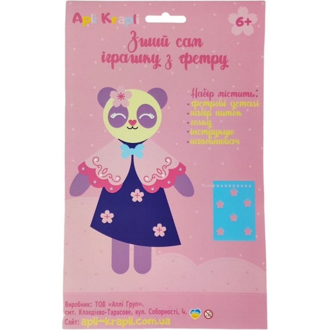 Набір для шиття іграшки Аплі Краплі Панда з одягом та аксесуарами (ЗІ-04) - фото 2