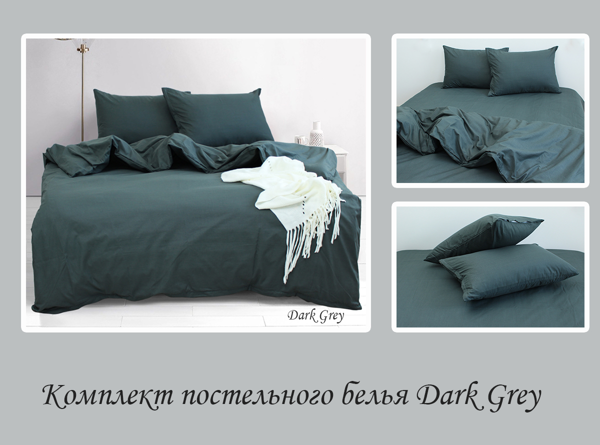 Комплект постільної білизни TAG Tekstil Євро Темно-сірий 000163411 (Dark grey) - фото 4