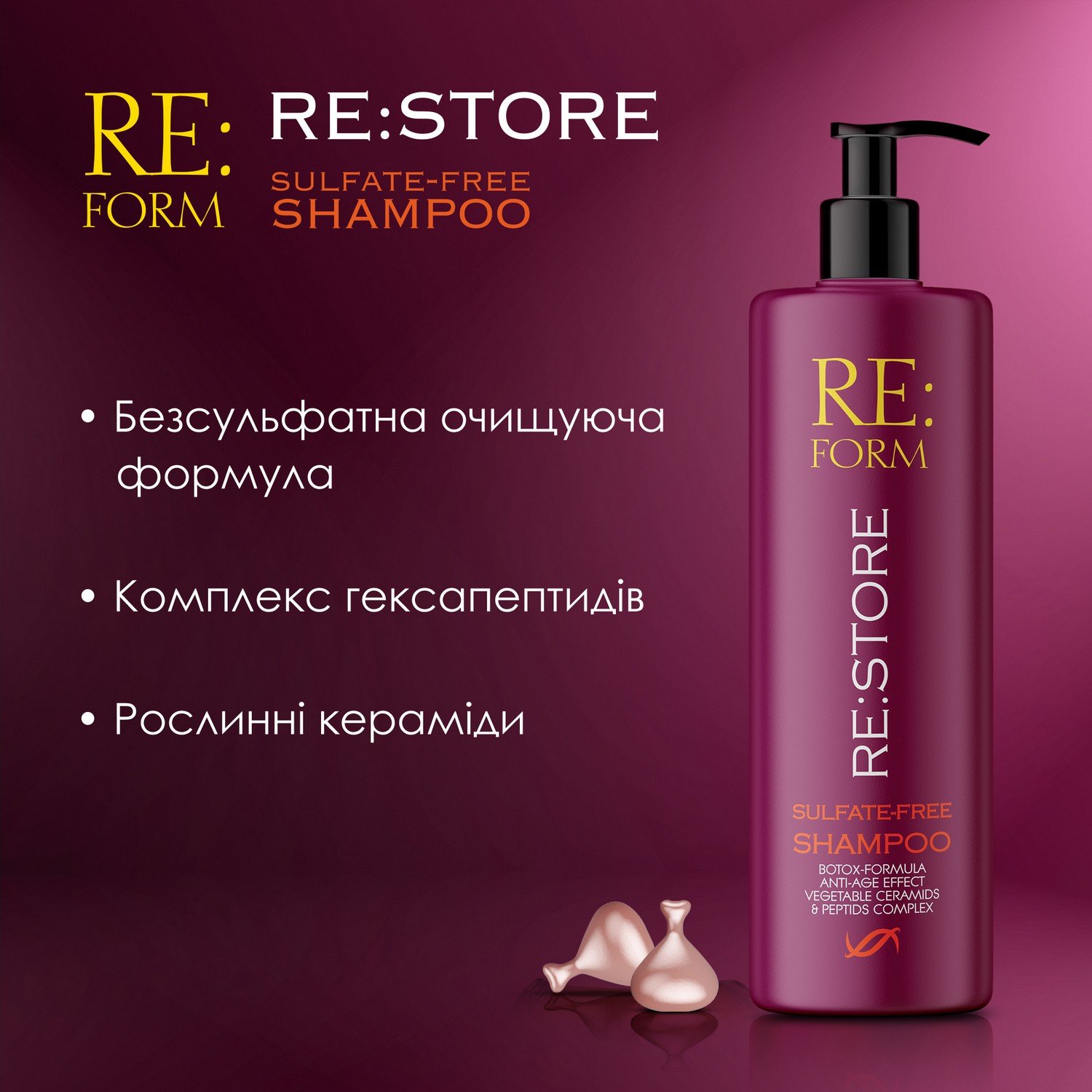 Шампунь наполняющий беcсульфатный Re:form Re:store Восстановление и заполнение волос, 400 мл - фото 5