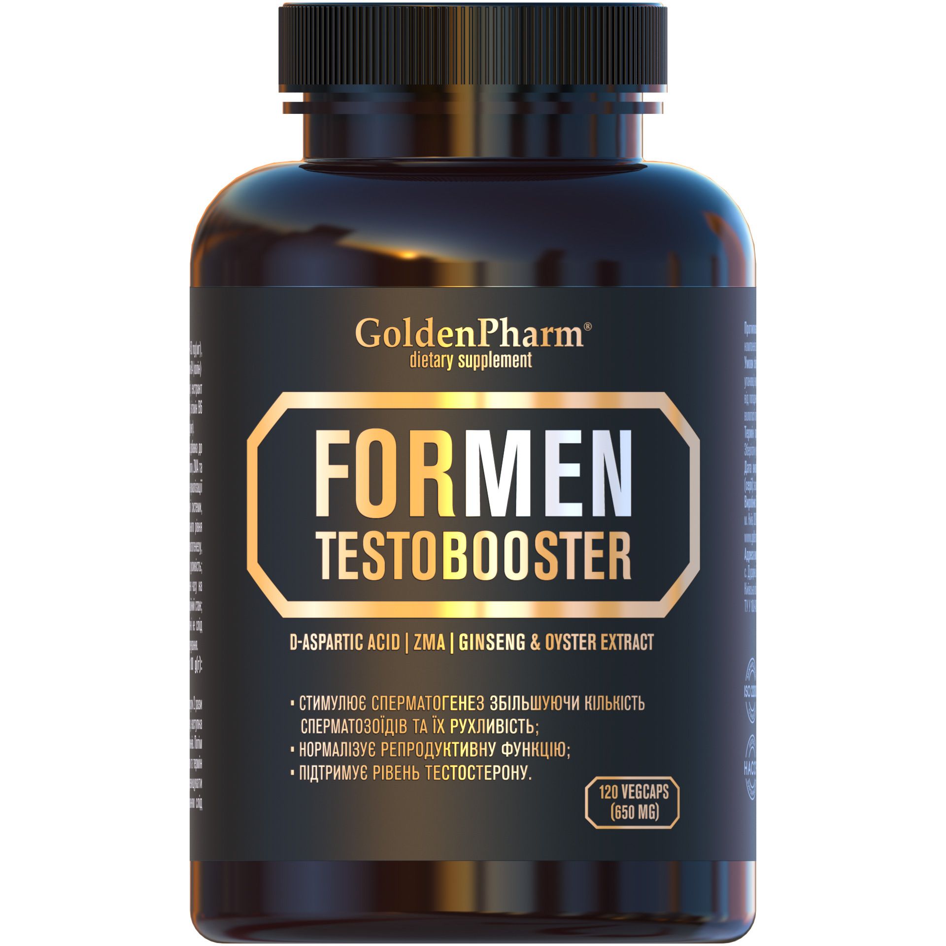 Тестобустер Golden Pharm для чоловіків 650 мг 120 капсул - фото 1