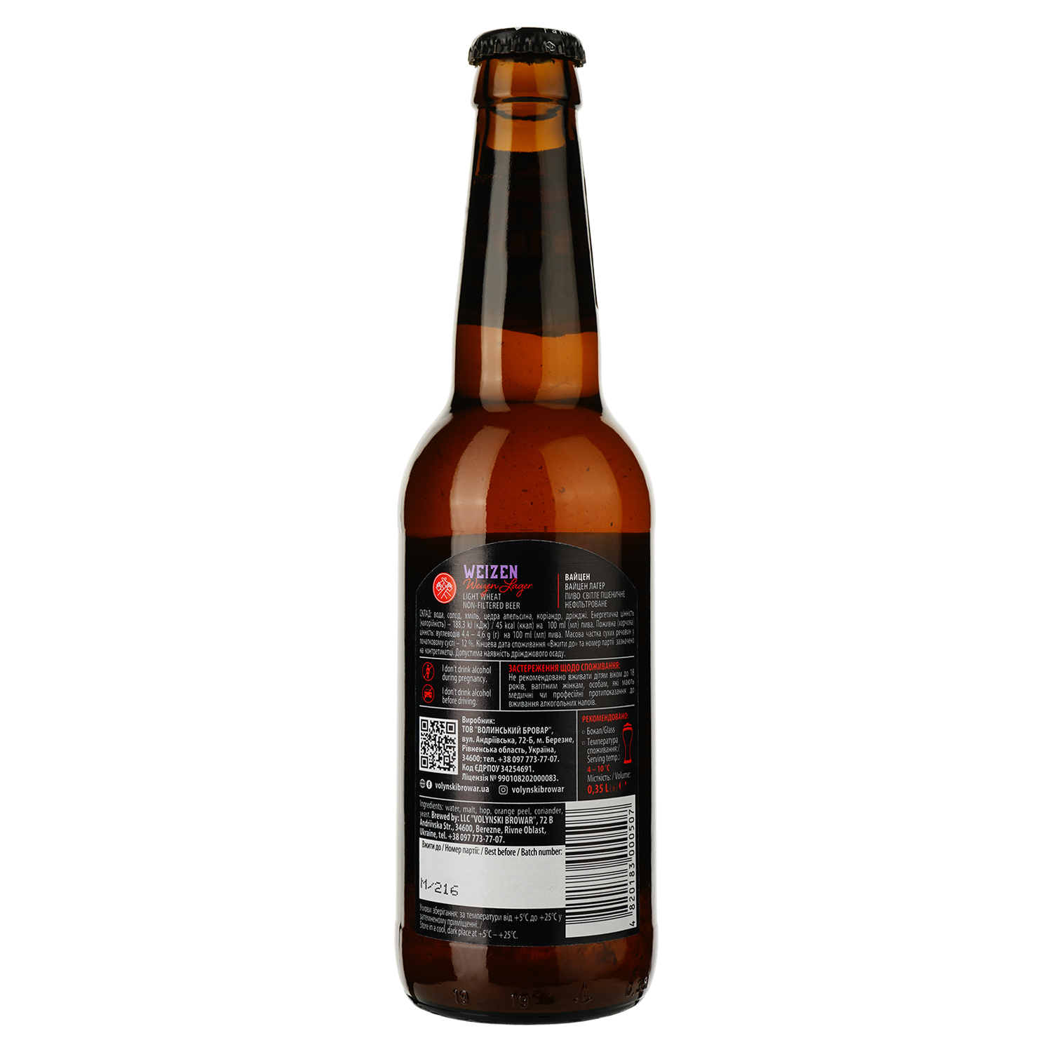 Пиво Volynski Browar Weizen, світле, нефільтроване, 4,9%, 0,35 л - фото 2