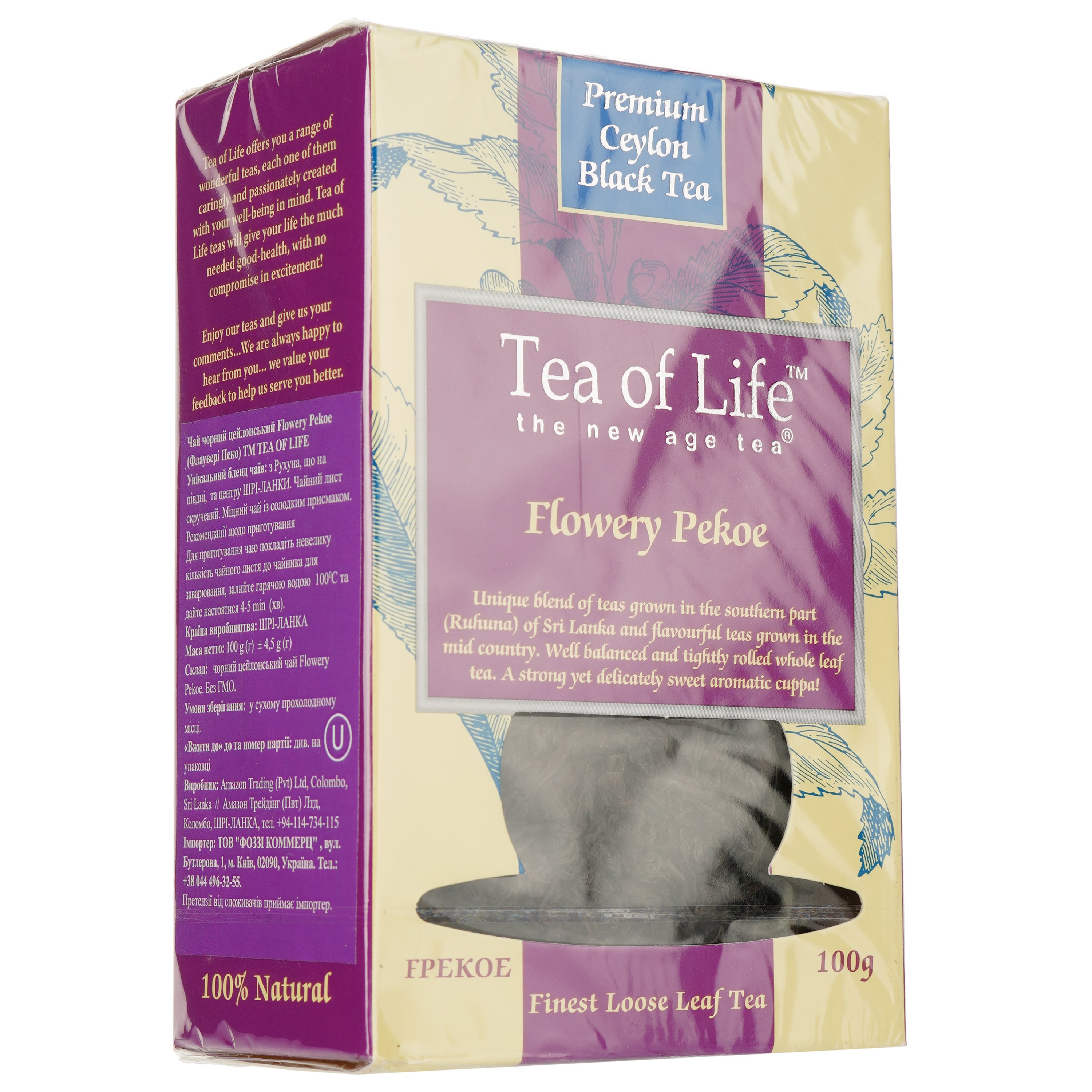 Чай черный Tea of Life FPekoe байховый, 100 г (567935) - фото 2