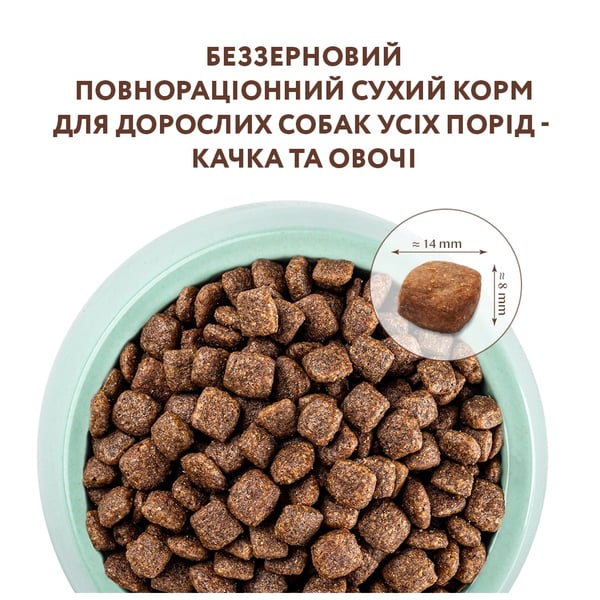 Беззерновий сухий корм для собак Optimeal, качка та овочі, 1,5 кг (B1721301) - фото 3