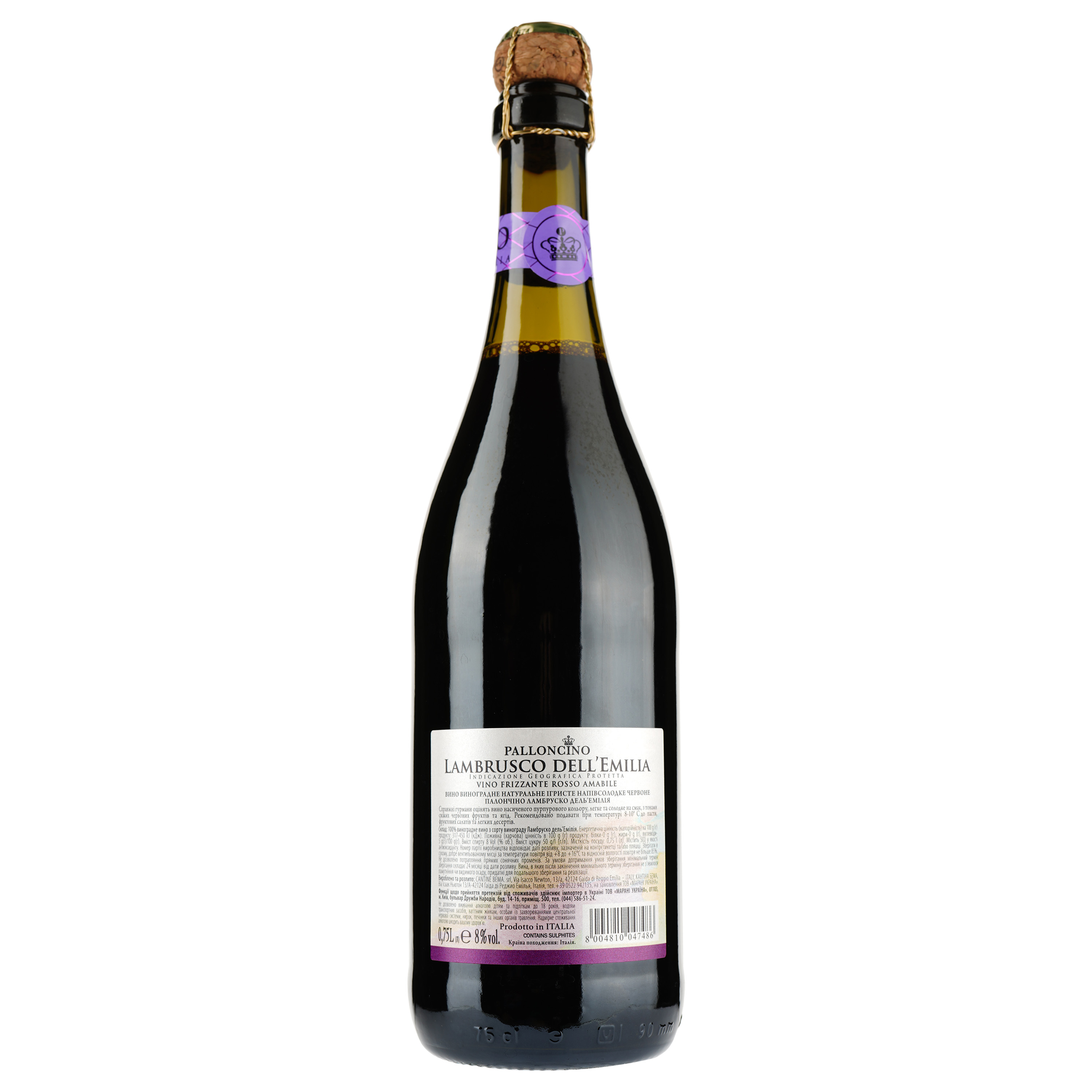 Ігристе вино Palloncino Lambrusco, червоне, напівсолодке, 8%, 0,75 л - фото 2