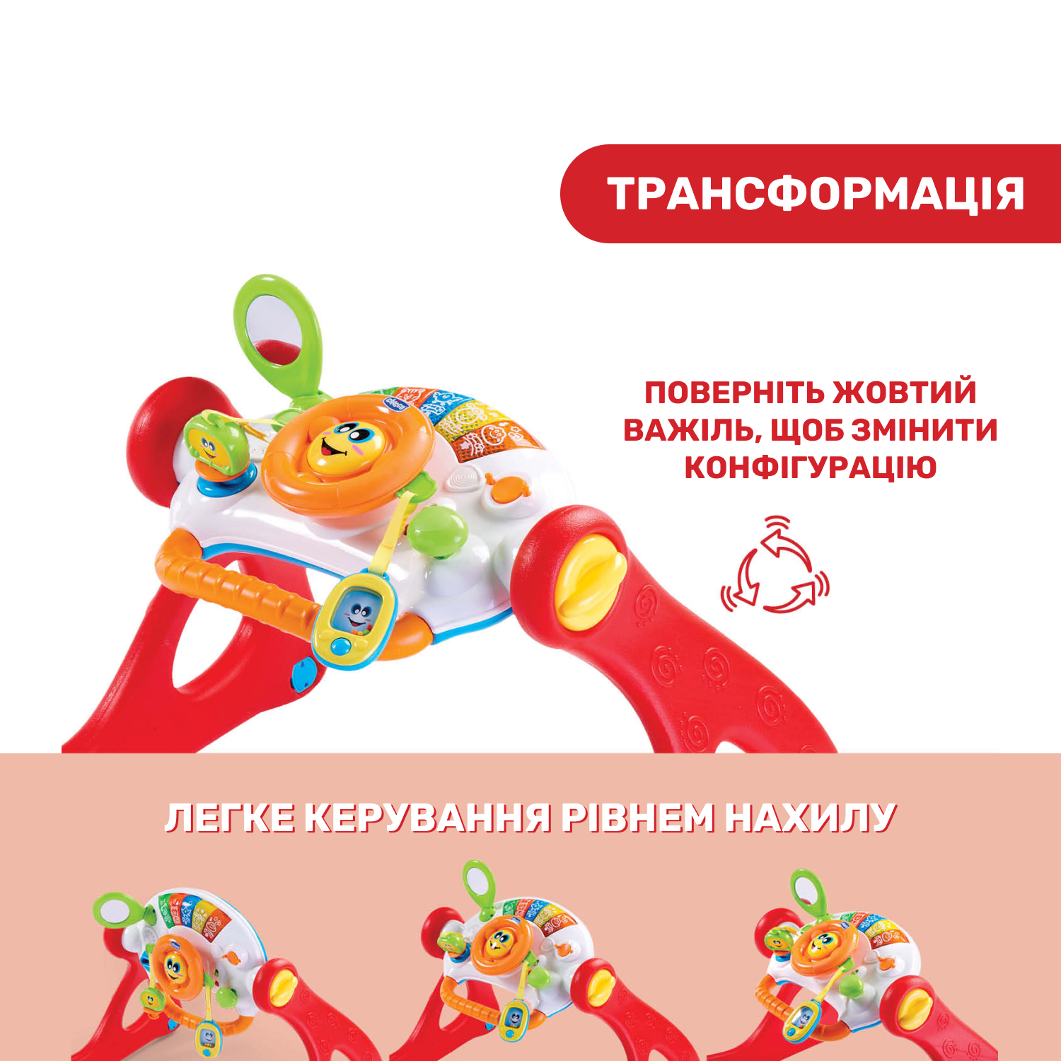 Игровой развивающий центр 4 в 1 Chicco Grow And Walk (09335.00) - фото 9