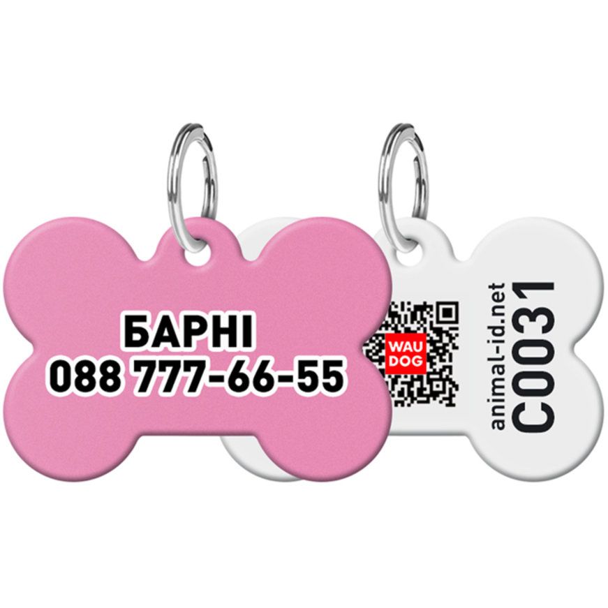 Адресник для собак и кошек персонализированный Waudog Smart ID с QR паспортом, розовый, S, 31х21 мм - фото 1