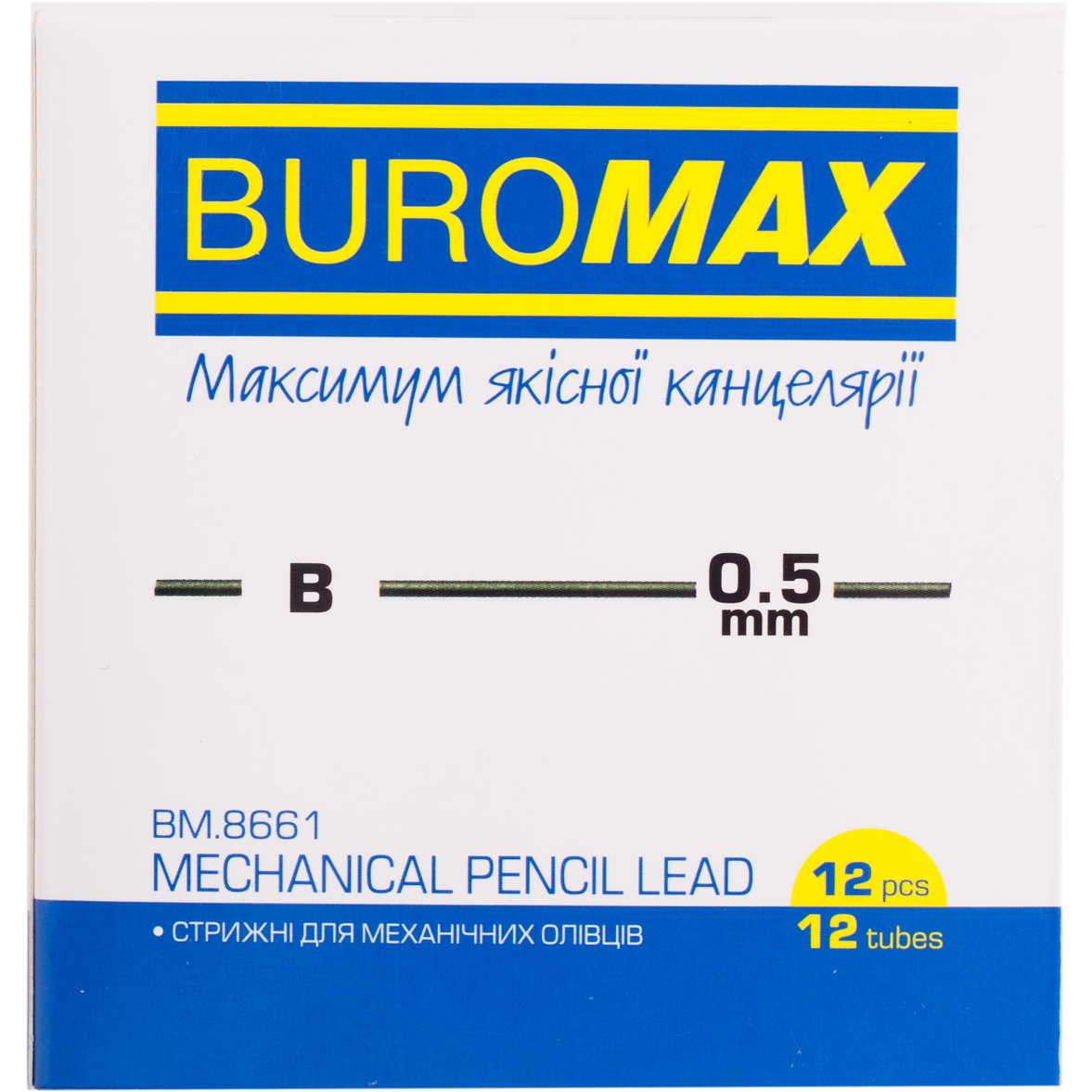 Стрижні для механічних олівців Buromax В 0.5 мм 12 шт. (BM.8661) - фото 2