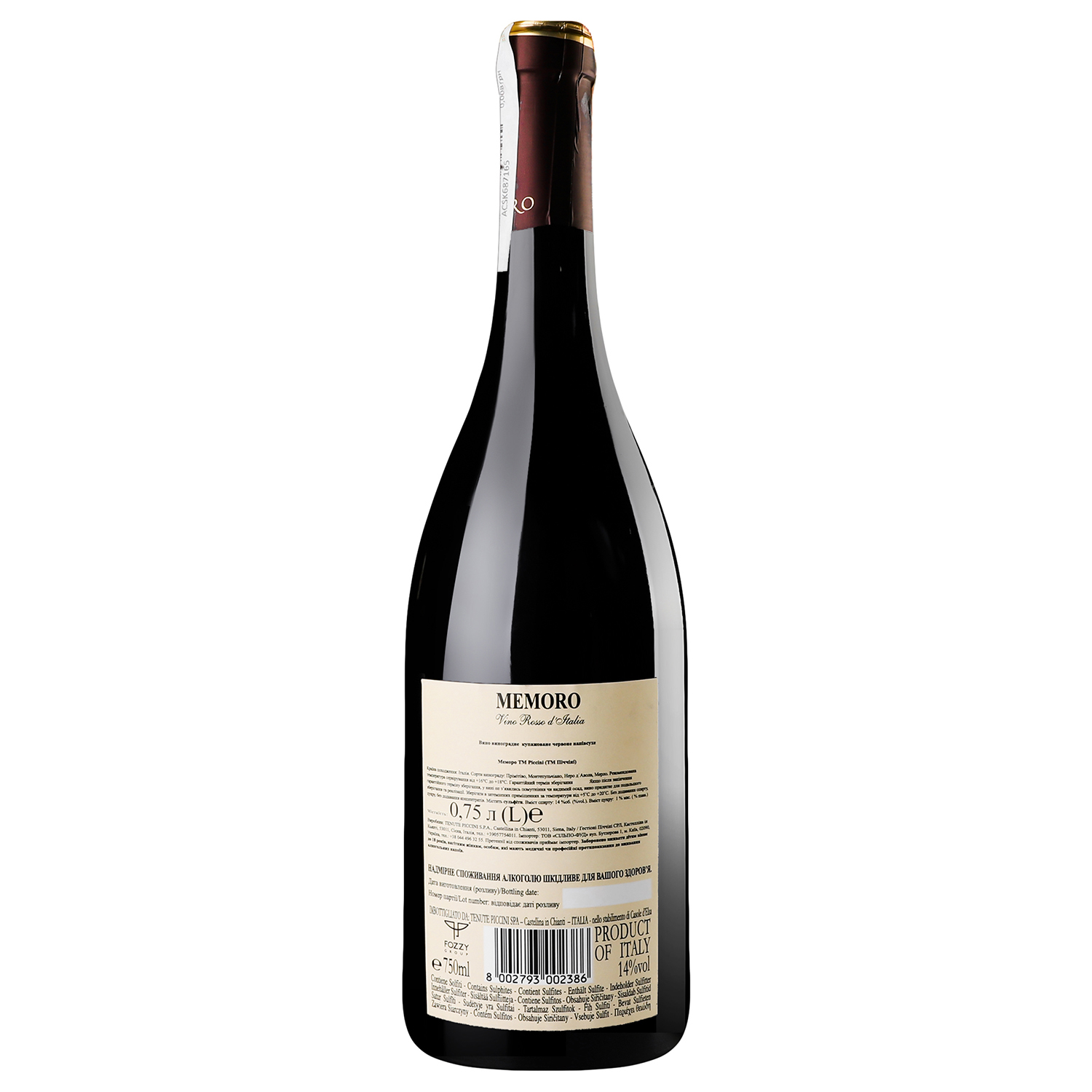 Вино Piccini Memoro Rosso, красное, сухое, 0,75 л (521833) - фото 4