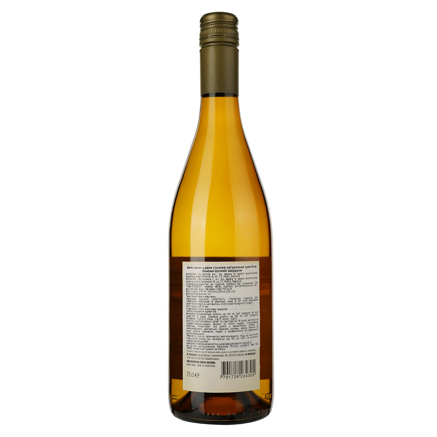Вино Fuzion Organic Chardonnay, белое, сухое, 13%, 0,75 л (37652) - фото 2