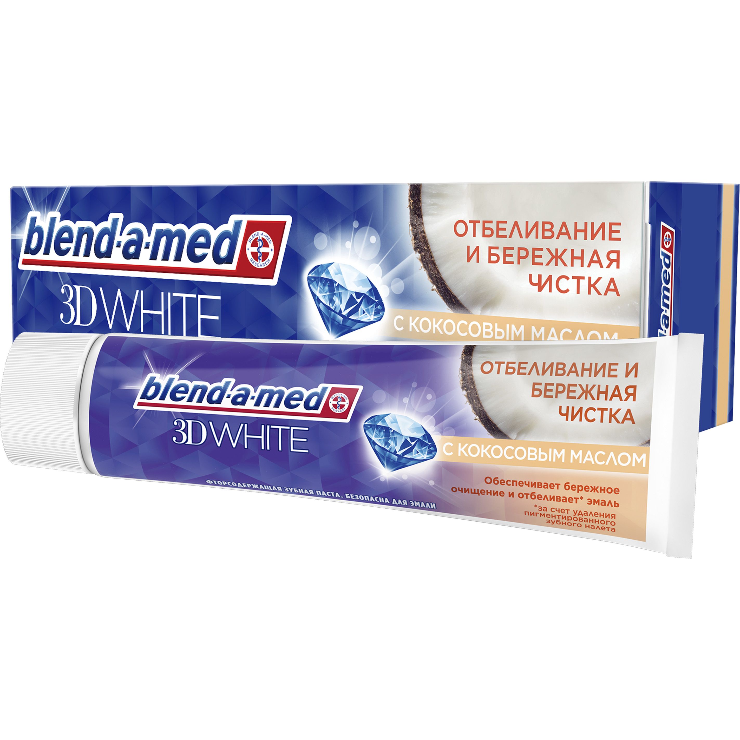 Зубная паста Blend-a-med 3D White Бережная чистка с кокосовым маслом 100 мл - фото 1