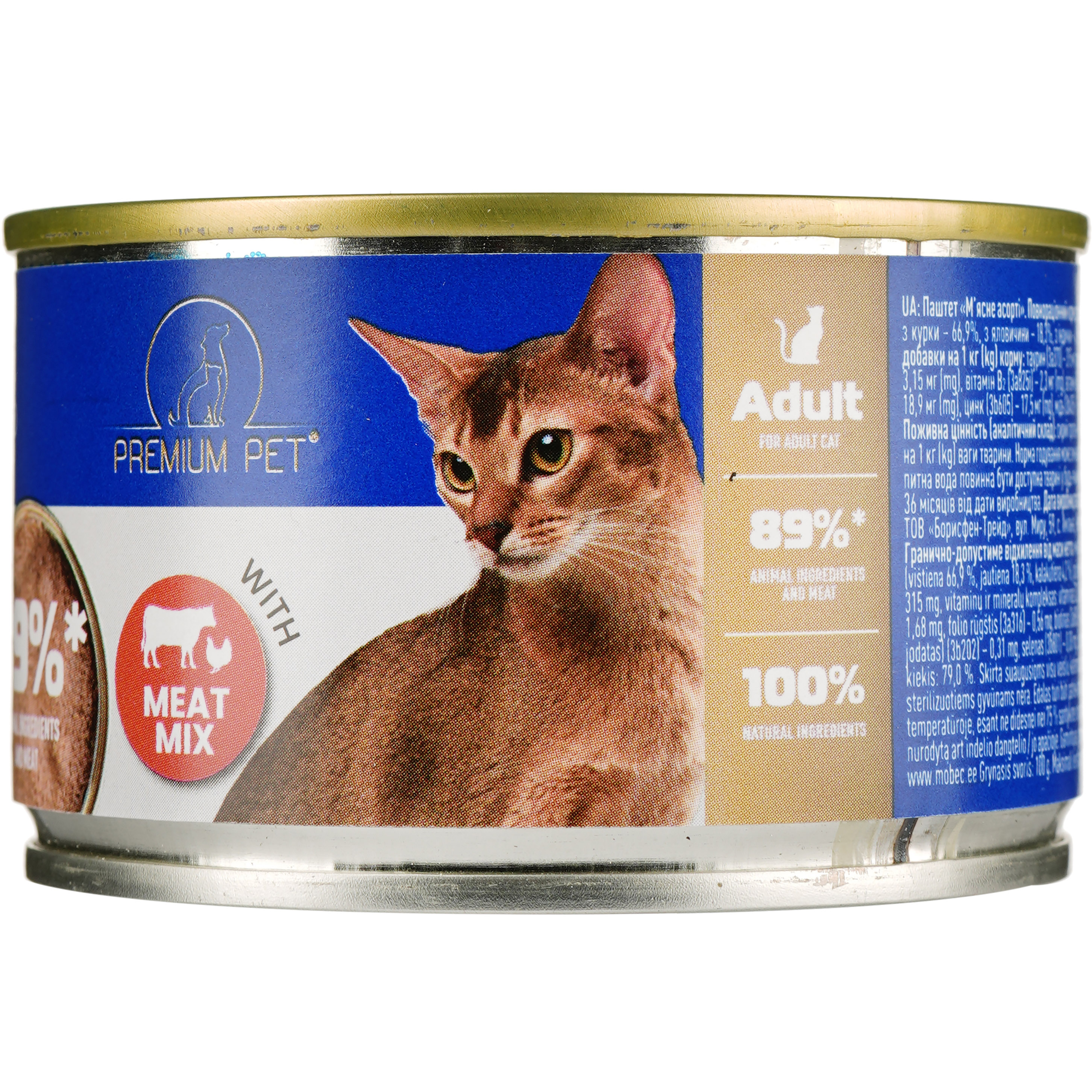 Паштет для взрослых кошек Premium Pet мясное ассорти 100 г - фото 1