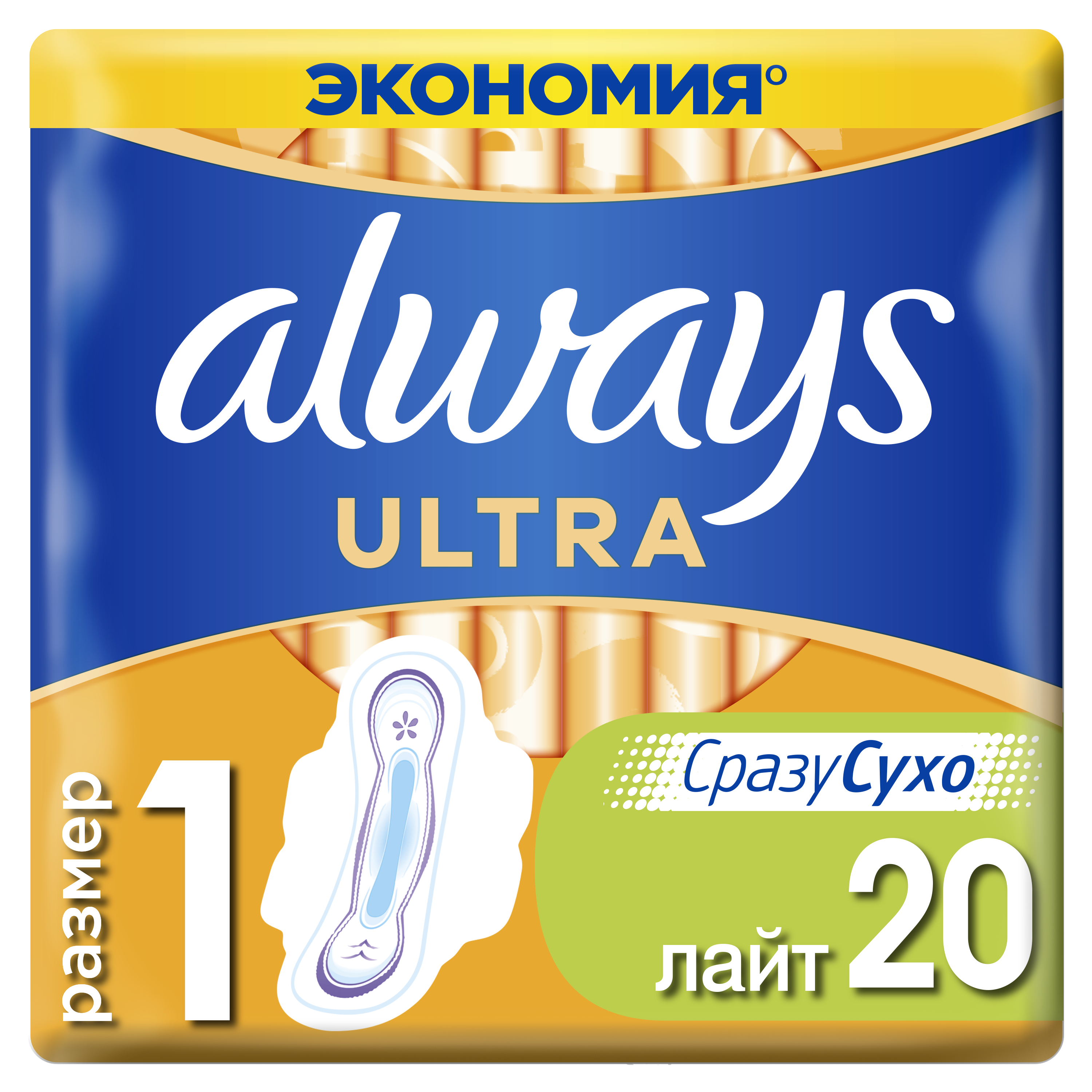 Прокладки гігієнічні Always Ultra Light, 20 шт. - фото 1