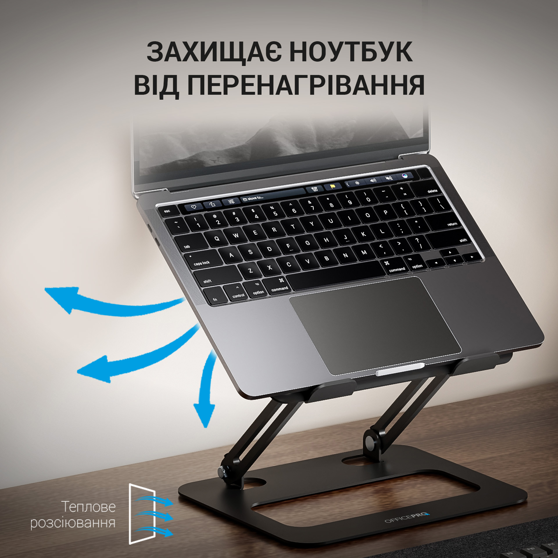 Подставка для ноутбука OfficePro Black Steel (LS380B) - фото 9