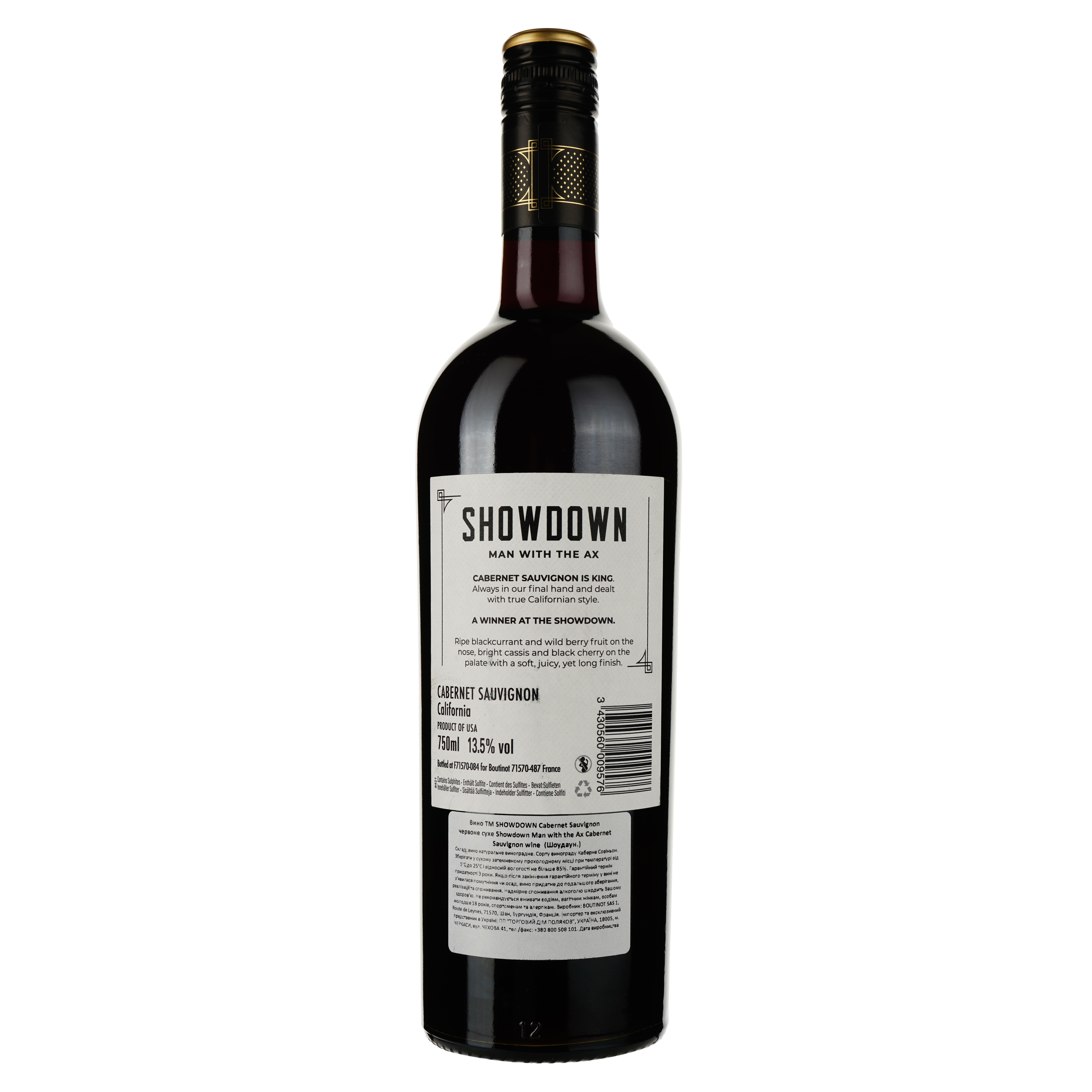 Вино Showdown Cabernet Sauvignon красное сухое 0.75 л - фото 2