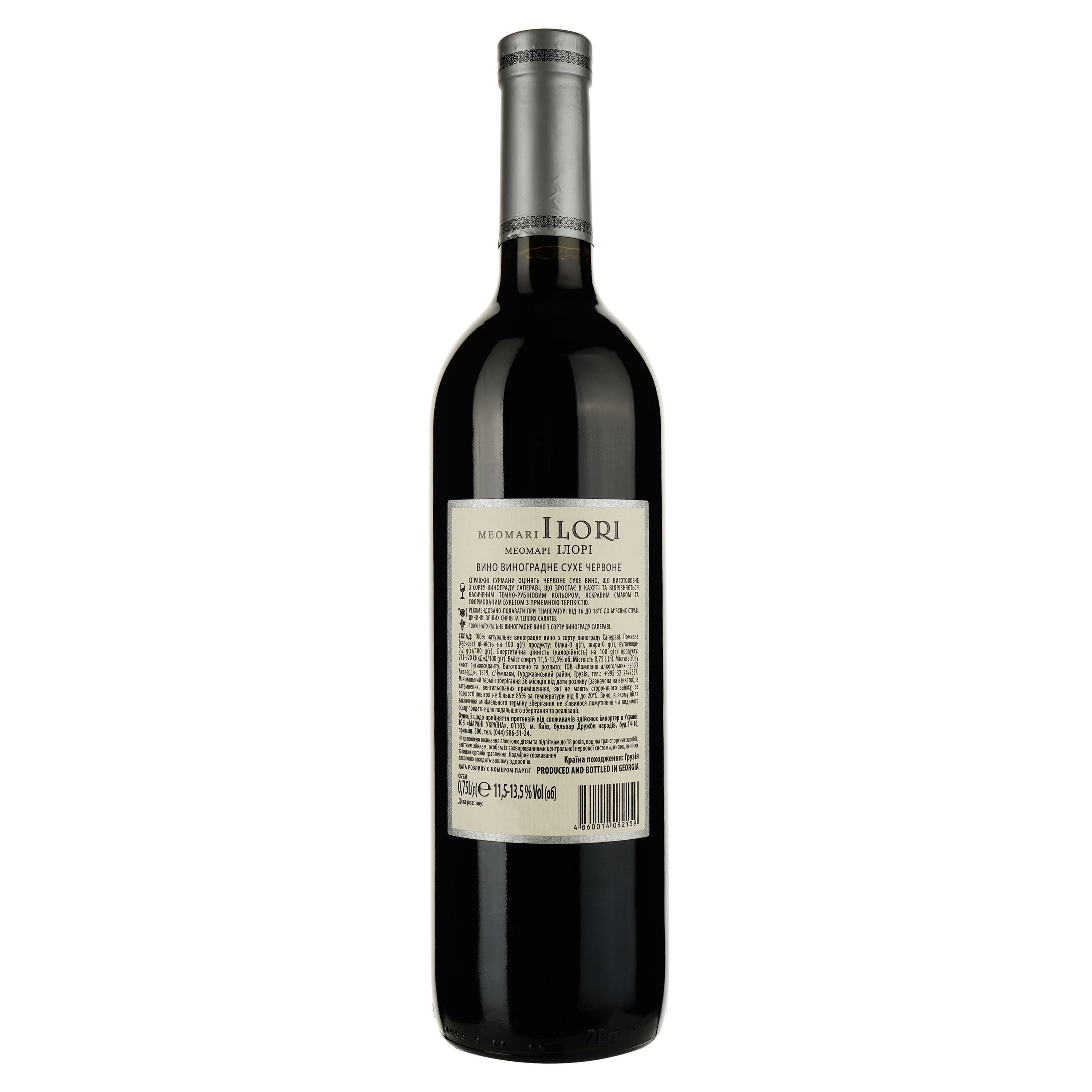 Вино Ilori Meomari, червоне, сухе, 12,5%, 0,75 л - фото 2