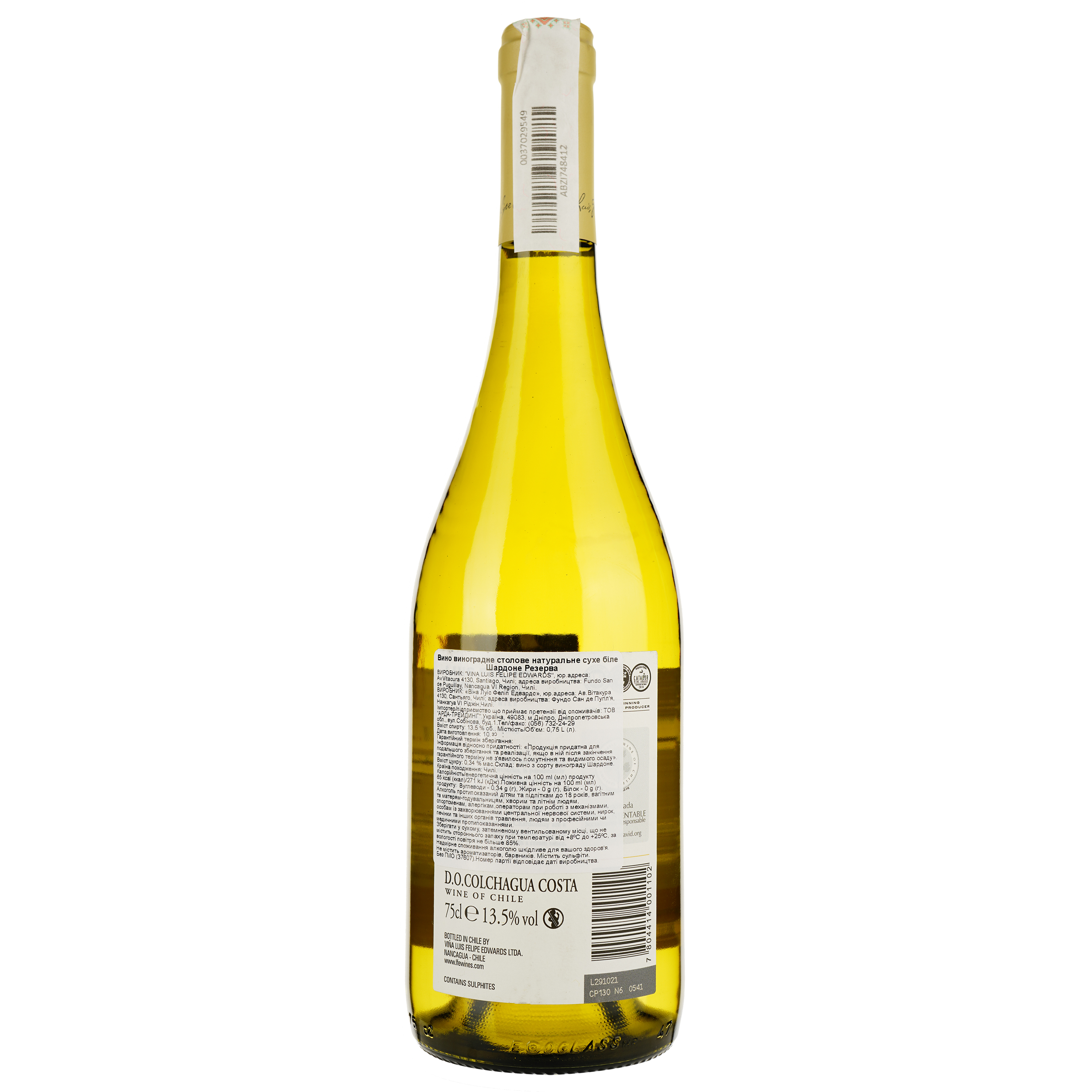 Вино Luis Felipe Edwards Chardonnay Reserva, біле, сухе 0,75 л - фото 2