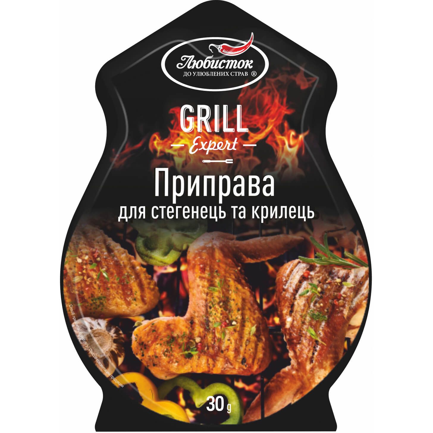 Приправа Любисток Grill Expert для стегенець та крилець 30 г (740231) - фото 1