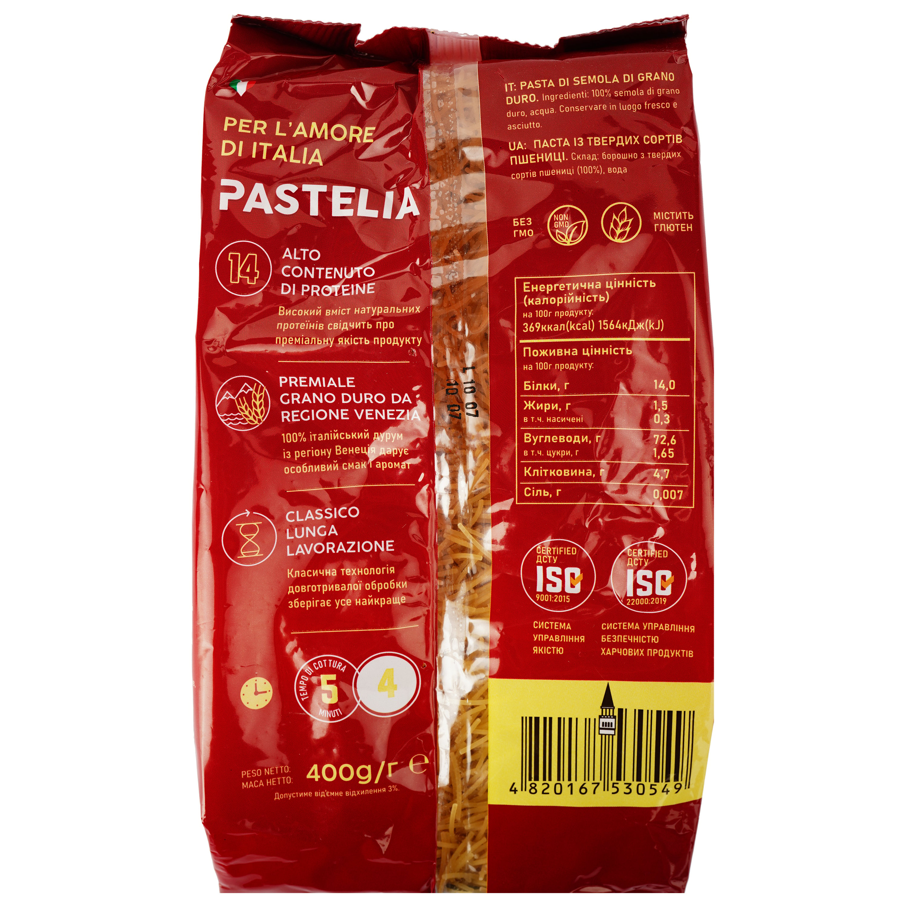 Макаронные изделия Pastelia Vermicelli, 400 г (922025) - фото 2