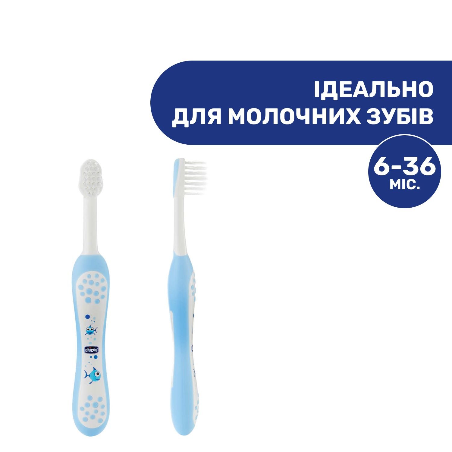 Зубна щітка Chicco, блакитний (06958.20) - фото 4