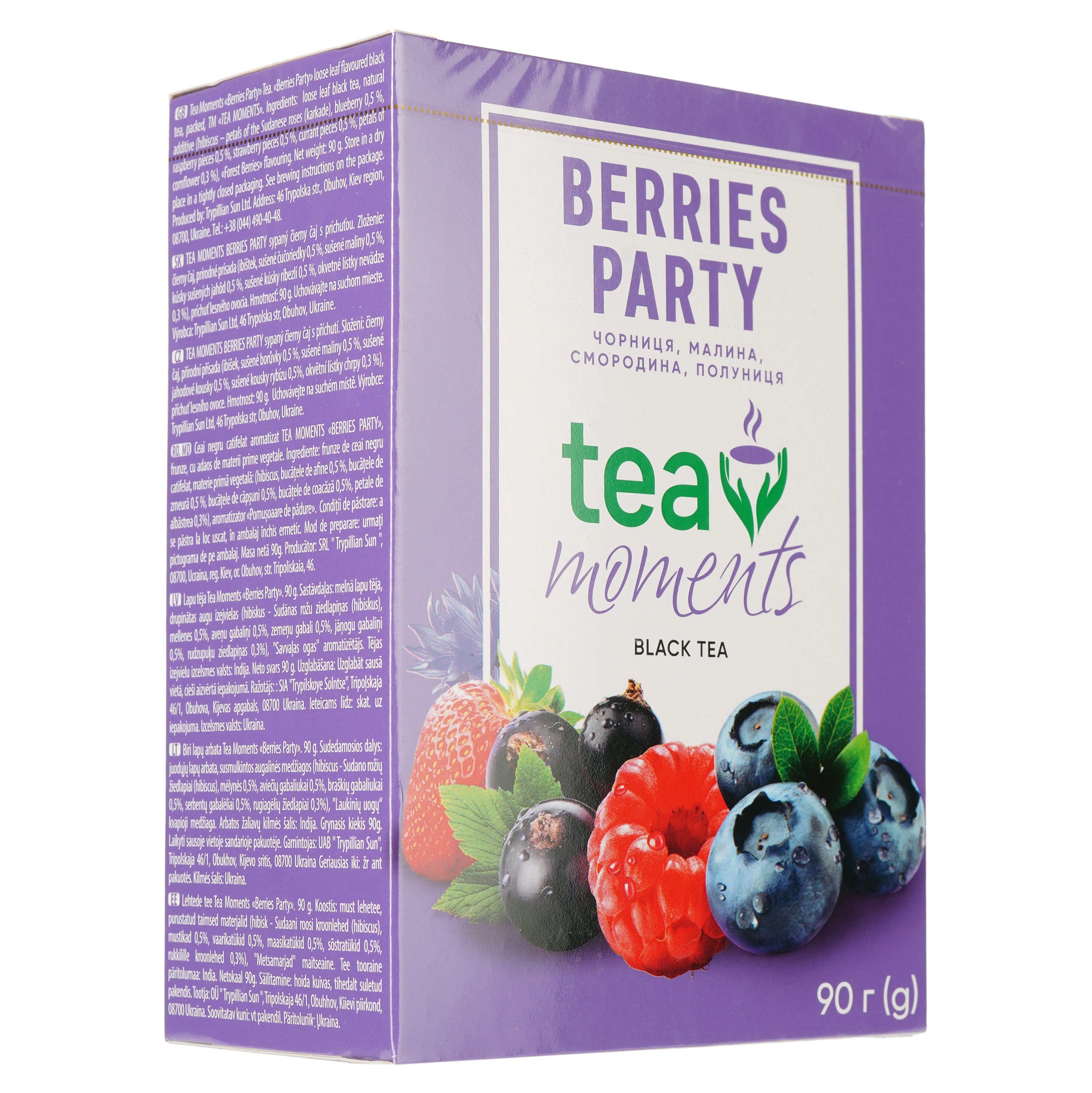 Чай черный Tea Moments Berries Party, листовой, 90 г (920170) - фото 2