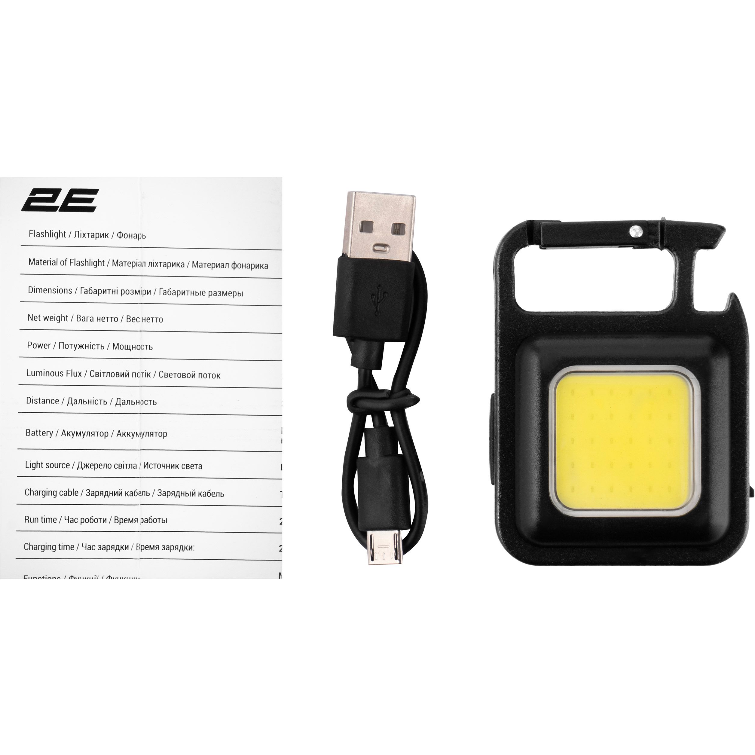 Ліхтар ручний акумуляторний 2E Comfort Home 500 мА/год 3 функції освітлення (2E-PKYB605BI) - фото 8