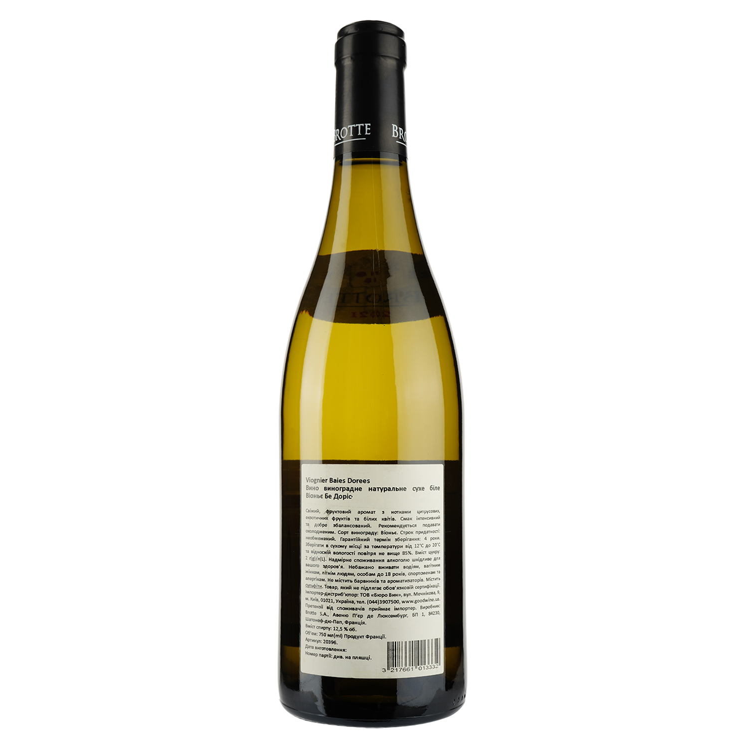 Вино Brotte Viognier Baies Dorees, 13,5%, 0,75 л - фото 2