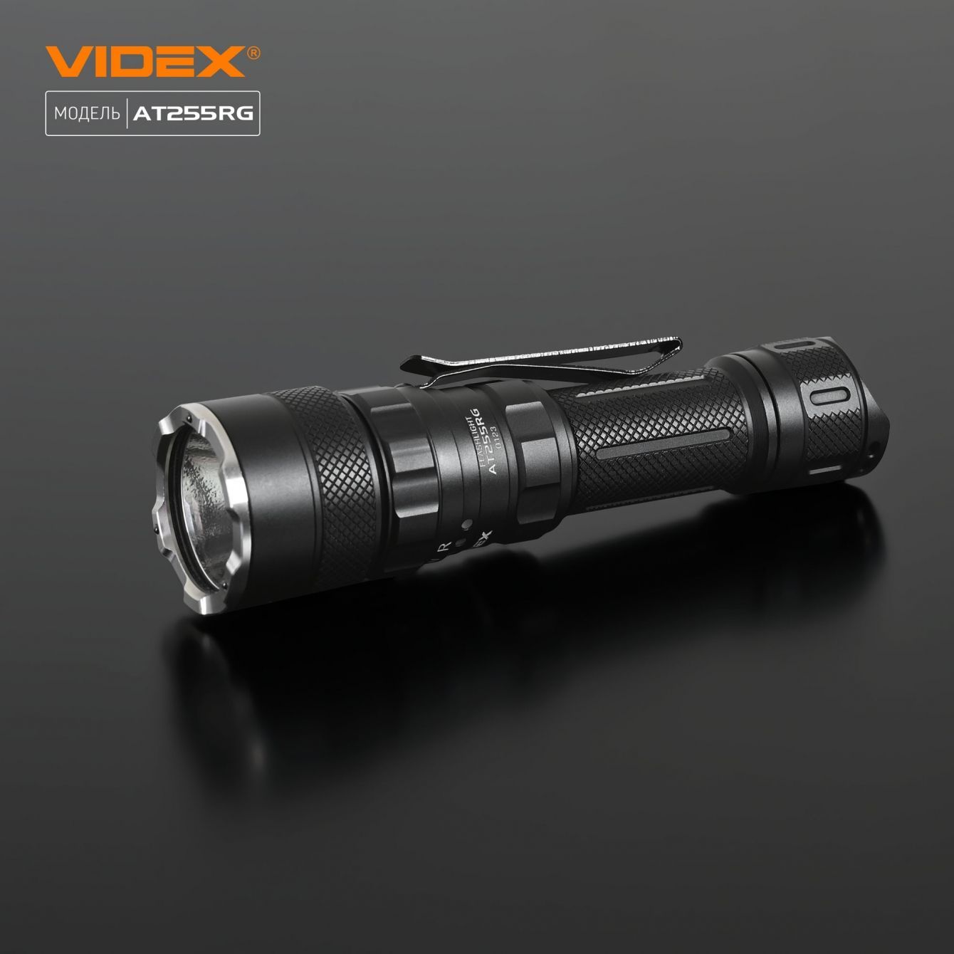 Тактичний світлодіодний ліхтарик Videx VLF-AT255RG 2000 Lm 5000 K (VLF-AT255RG) - фото 19