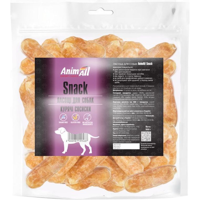 Лакомство для собак AnimAll Snack куриные сосиски, 500 г - фото 1